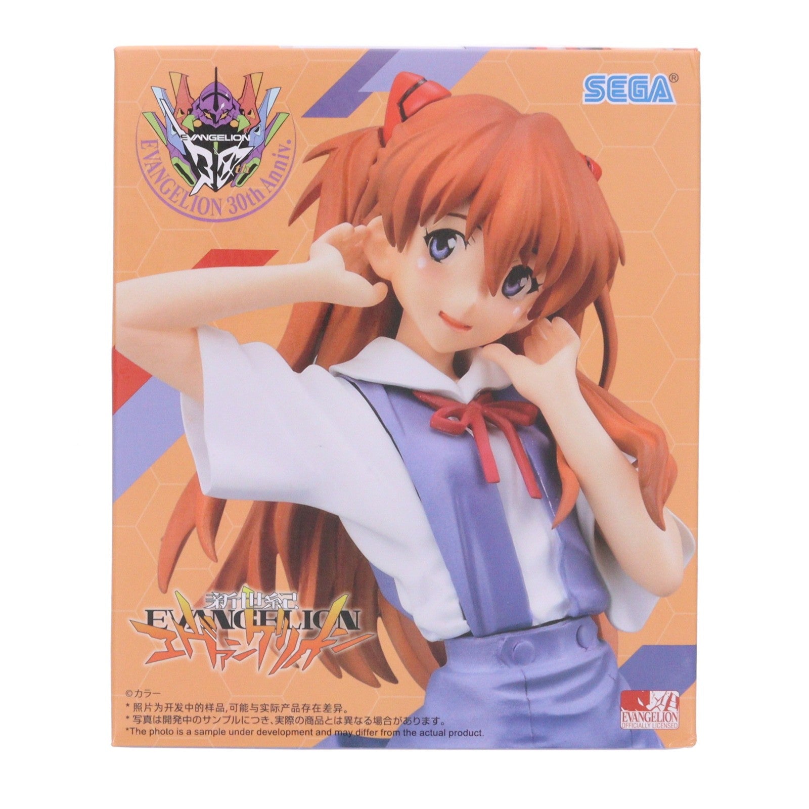 【中古即納】[FIG] 惣流・アスカ・ラングレー 新世紀エヴァンゲリオン ハイプレミアムフィギュア『アスカ』制服Ver. プライズ(1121028) セガ(20251017)