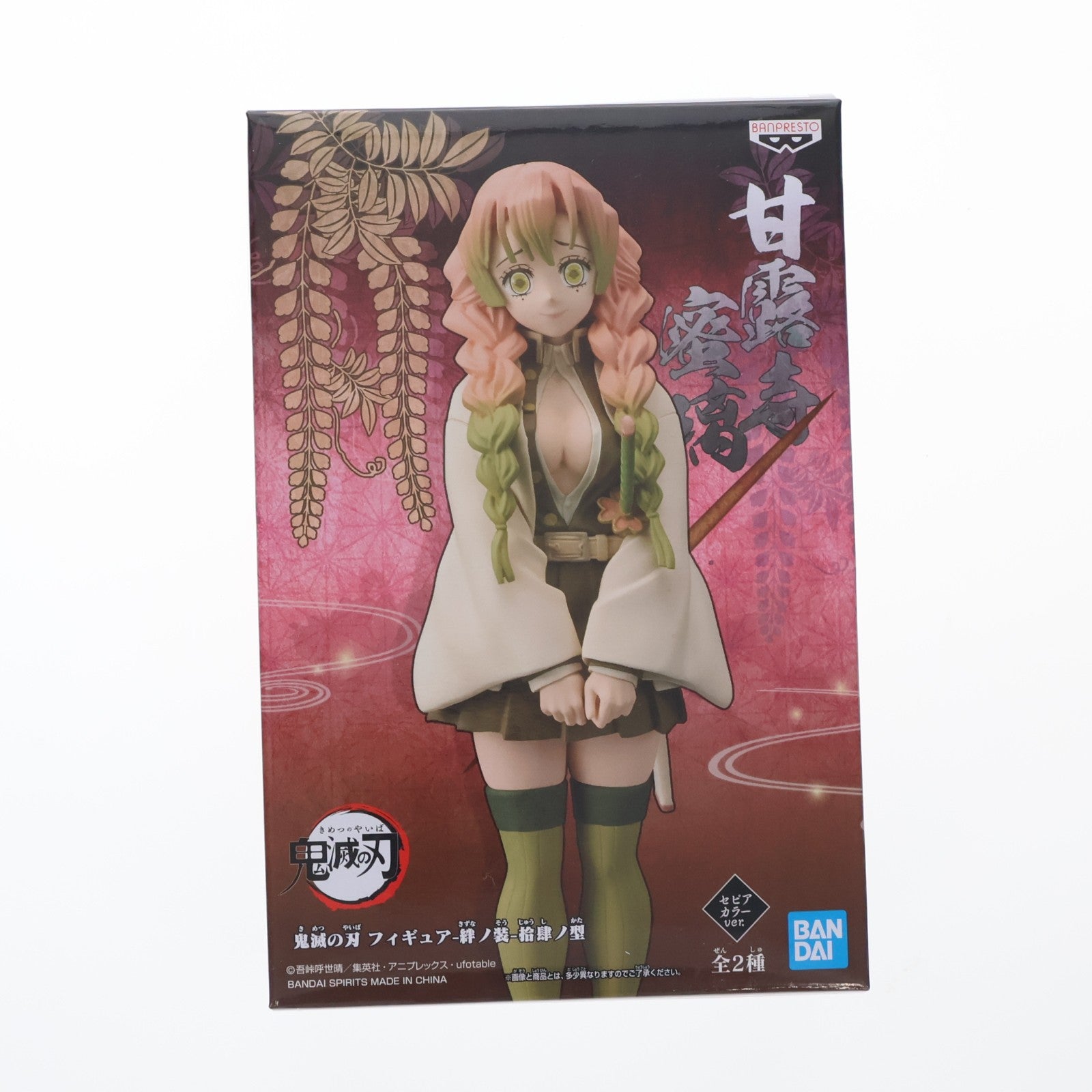 【中古即納】[FIG] 甘露寺蜜璃(かんろじみつり) セピアカラーver. 鬼滅の刃 フィギュア-絆ノ装-拾肆ノ型 プライズ(2514000) バンプレスト(20210430)