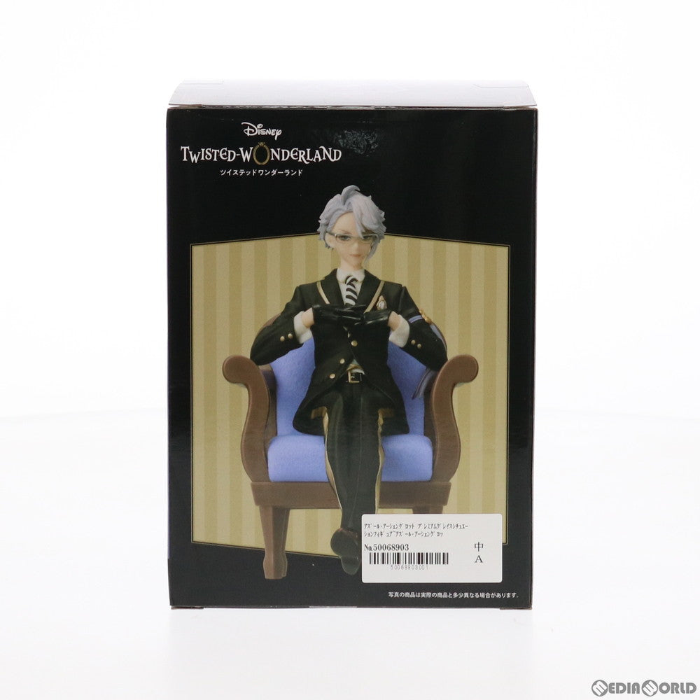 【中古即納】[FIG] アズール・アーシェングロット ディズニー ツイステッドワンダーランド プレミアムグレイスシチュエーションフィギュア～アズール・アーシェングロット～ プライズ(1054255) セガ(20210831)