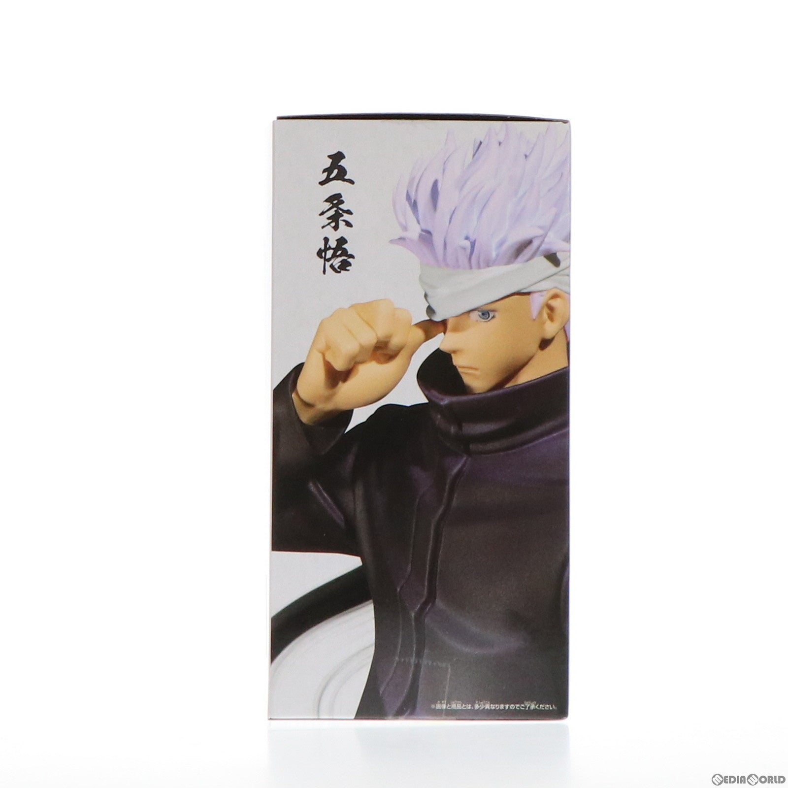 【中古即納】[FIG] 五条悟(ごじょうさとる) 劇場版 呪術廻戦 0 呪魂ノ型-五条悟- フィギュア プライズ(2592215) バンプレスト(20220131)