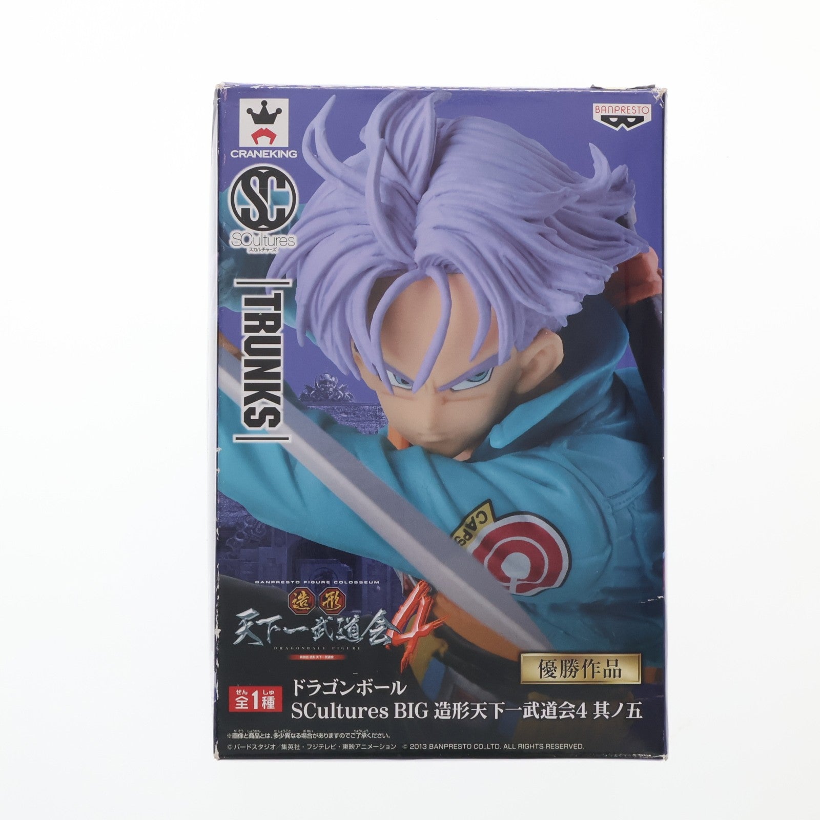 【中古即納】[FIG] トランクス ドラゴンボール SCultures BIG 造形天下一武道会4 其之五 フィギュア プライズ(49090) バンプレスト(20140807)