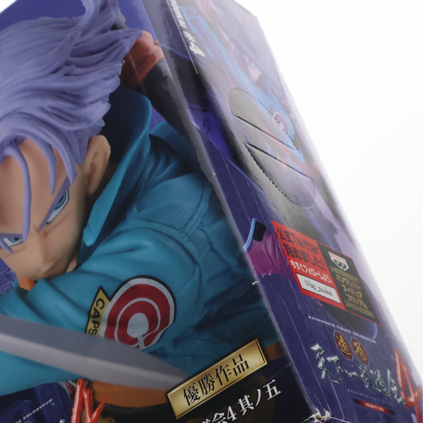 【中古即納】[FIG] トランクス ドラゴンボール SCultures BIG 造形天下一武道会4 其之五 フィギュア プライズ(49090) バンプレスト(20140807)