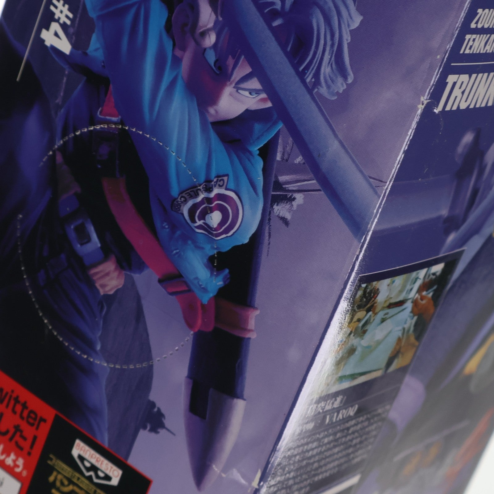 【中古即納】[FIG] トランクス ドラゴンボール SCultures BIG 造形天下一武道会4 其之五 フィギュア プライズ(49090) バンプレスト(20140807)