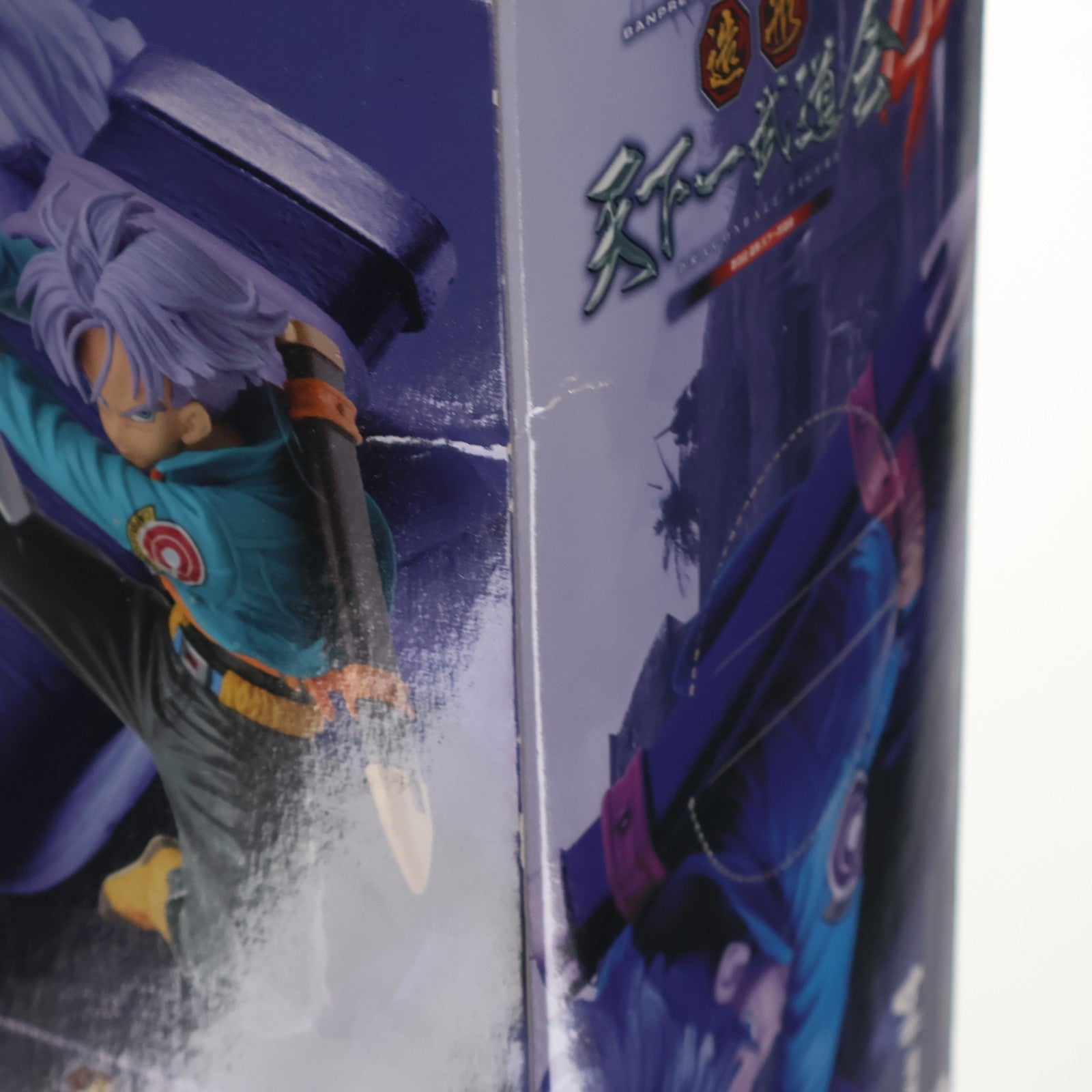【中古即納】[FIG] トランクス ドラゴンボール SCultures BIG 造形天下一武道会4 其之五 フィギュア プライズ(49090) バンプレスト(20140807)
