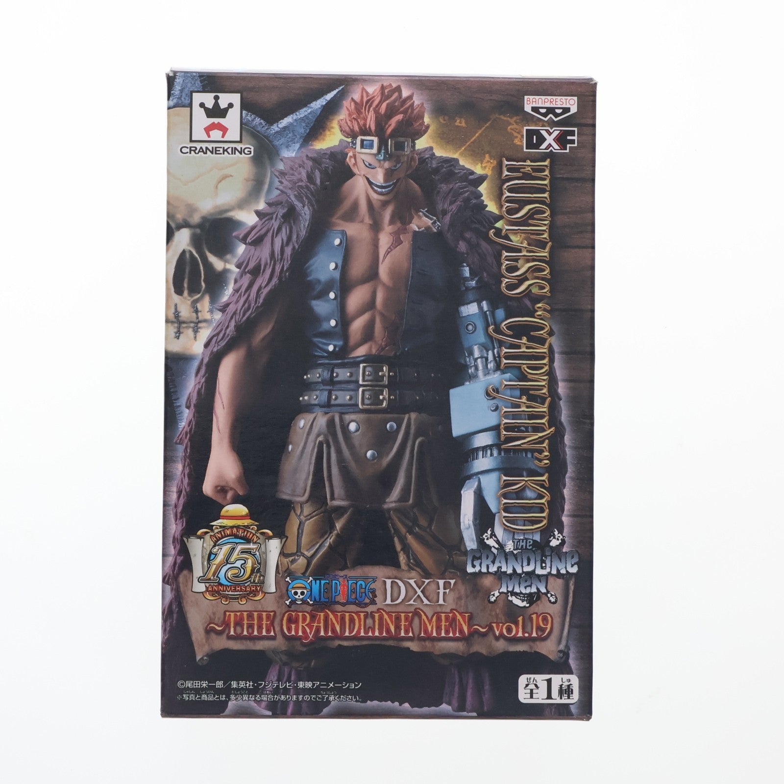 【中古即納】[FIG] ユースタス・キャプテンキッド ワンピース DXF～THE GRANDLINE MEN～vol.19 ONE PIECE フィギュア プライズ(48864) バンプレスト(20140410)