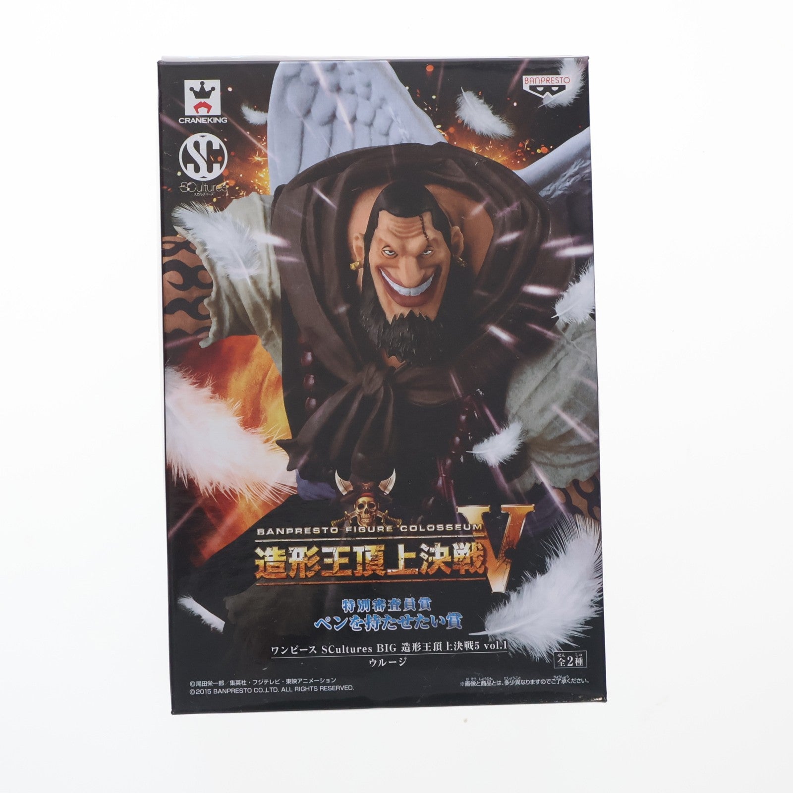 【中古即納】[FIG] ウルージ(カラー) ワンピース SCultures BIG 造形王頂上決戦5 vol.1 ONE PIECE フィギュア プライズ(36373) バンプレスト(20160510)