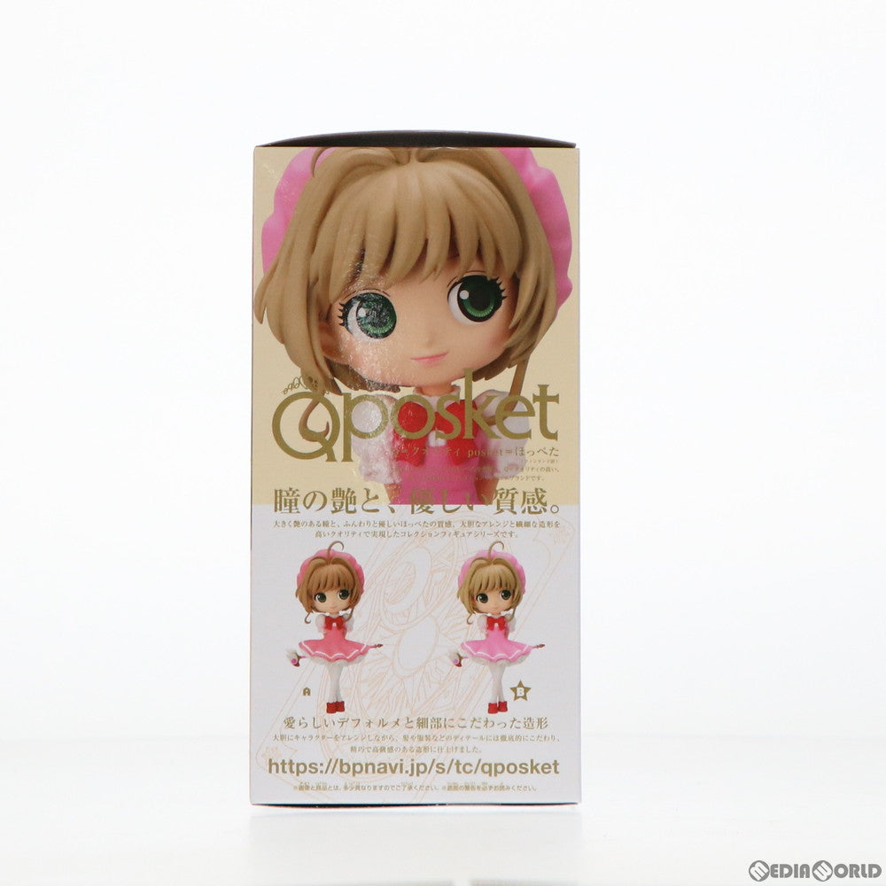 【中古即納】[FIG] 木之本桜(きのもとさくら) B(衣装淡) カードキャプターさくら クロウカード編 Q posket-木之本桜- フィギュア プライズ(2564770) バンプレスト(20211031)