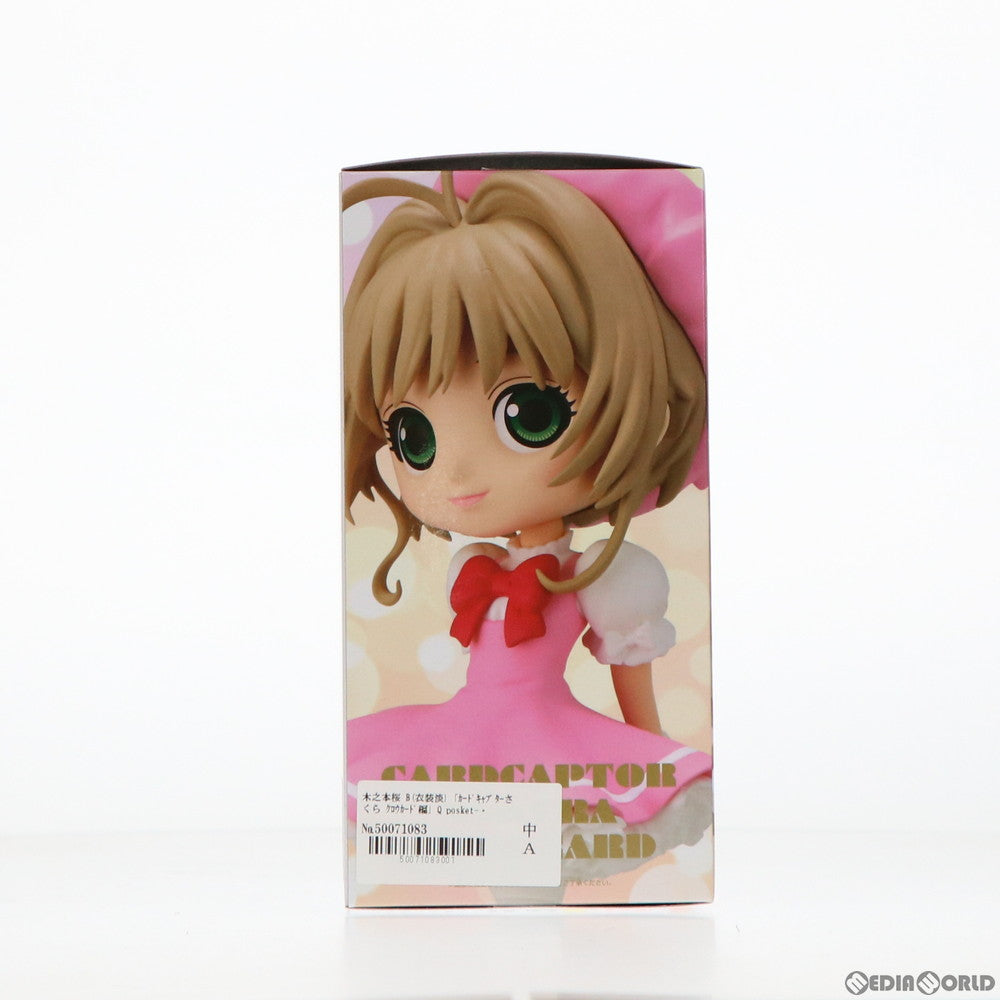 【中古即納】[FIG] 木之本桜(きのもとさくら) B(衣装淡) カードキャプターさくら クロウカード編 Q posket-木之本桜- フィギュア プライズ(2564770) バンプレスト(20211031)