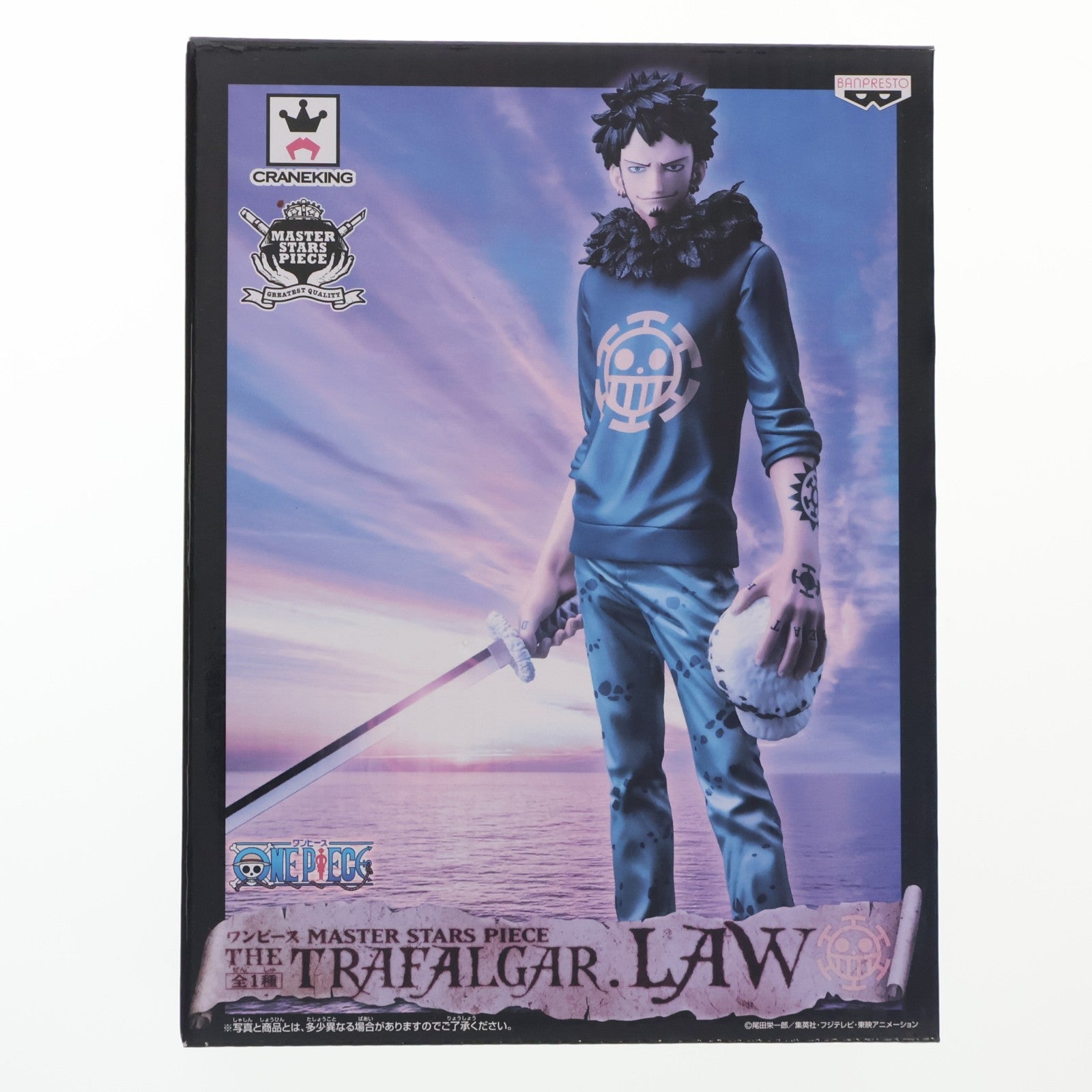 【中古即納】[FIG] トラファルガー・ロー ワンピース MASTER STARS PIECE THE TRAFALGAR.LAW ONE PIECE フィギュア プライズ(48881) バンプレスト(20140430)