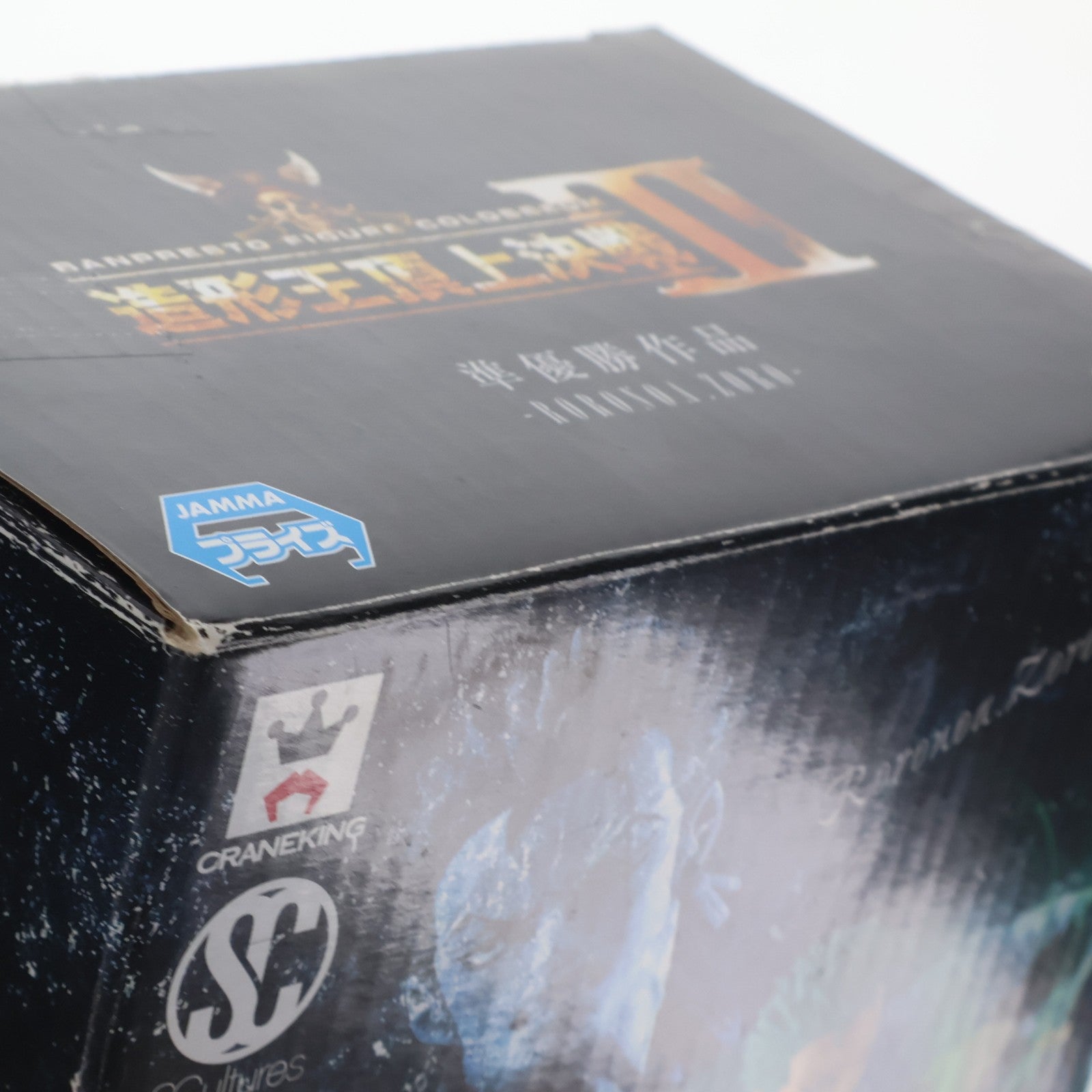 【中古即納】[FIG] ロロノア・ゾロ ワンピース SCultures BIG 造形王頂上決戦3 vol.1 ONE PIECE フィギュア プライズ(49046) バンプレスト(20140710)