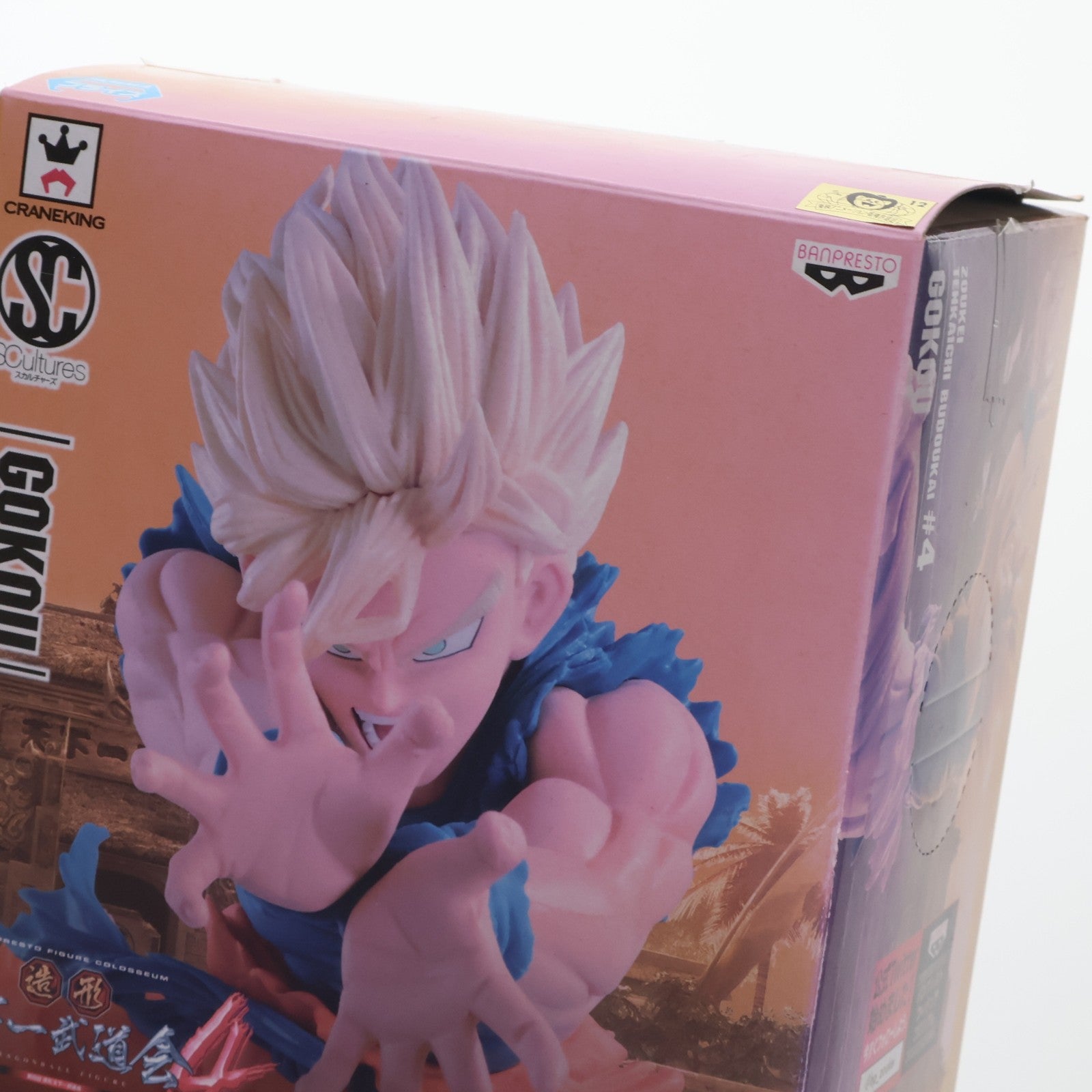 【中古即納】[FIG] 孫悟空 ドラゴンボール SCultures BIG 造形天下一武道会4 其ノ四 DRAGON BALL フィギュア プライズ(49051) バンプレスト(20140720)