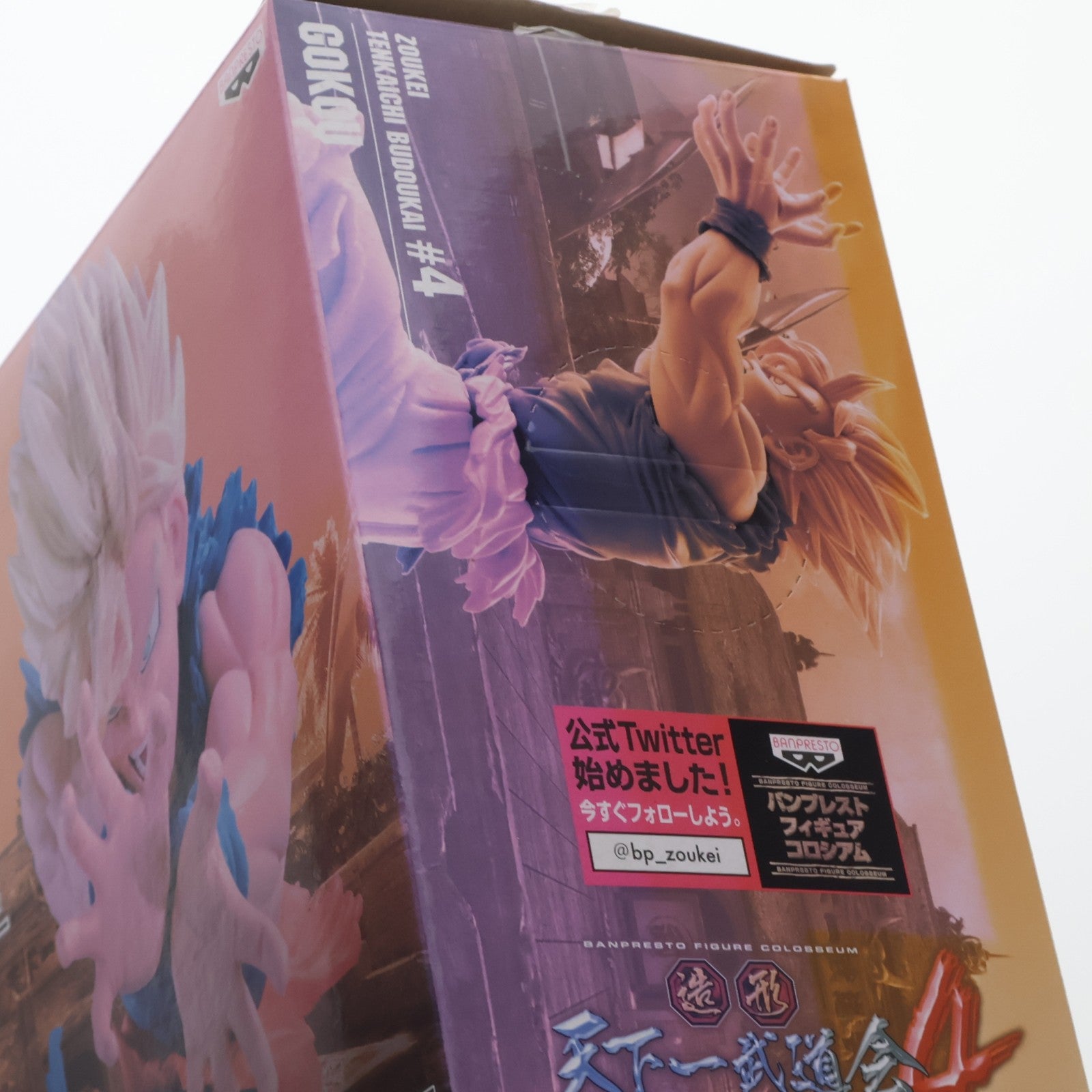 【中古即納】[FIG] 孫悟空 ドラゴンボール SCultures BIG 造形天下一武道会4 其ノ四 DRAGON BALL フィギュア プライズ(49051) バンプレスト(20140720)