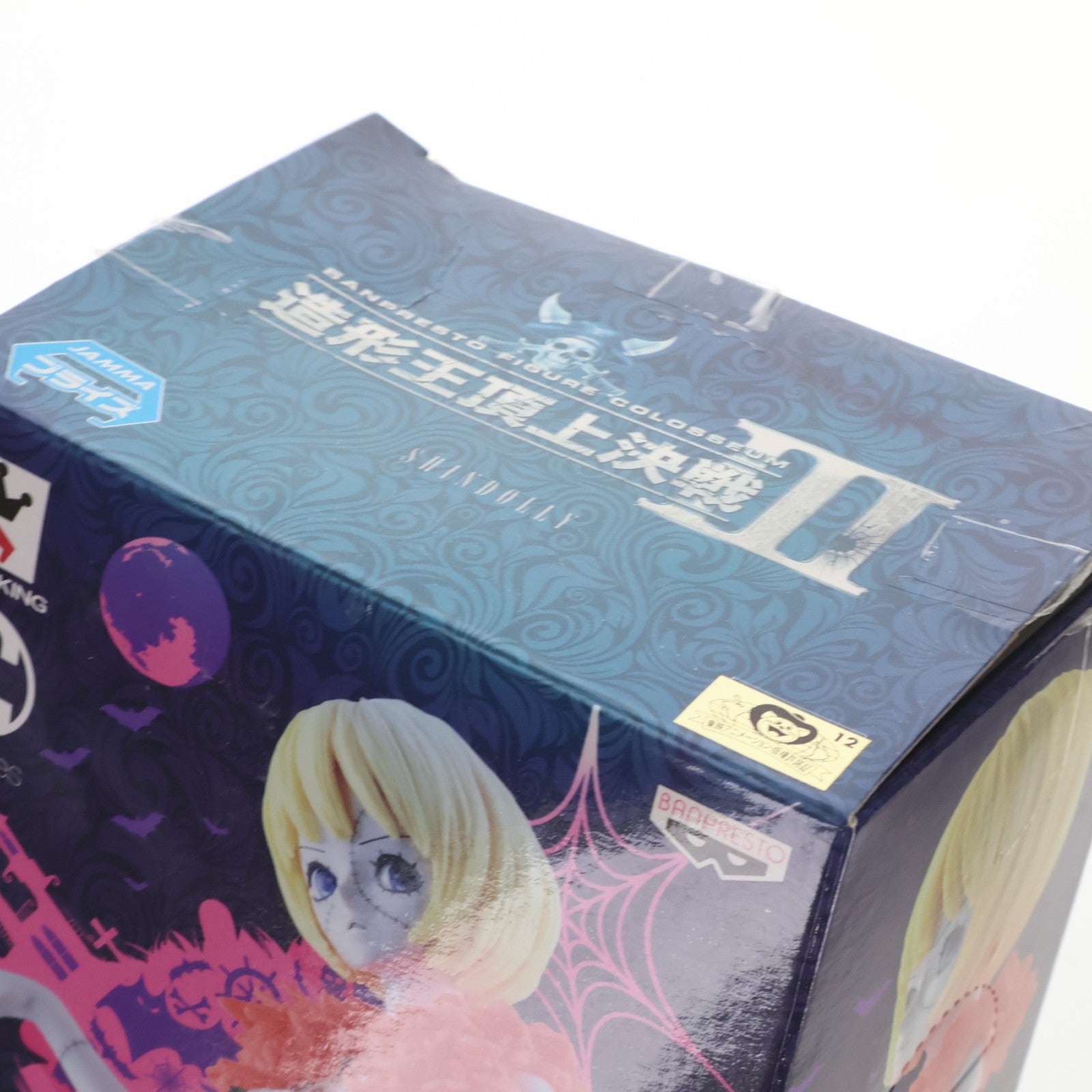 【中古即納】[FIG] シンドリー ワンピース SCultures BIG 造形王頂上決戦3 vol.4 ONE PIECE フィギュア プライズ(49165) バンプレスト(20140930)