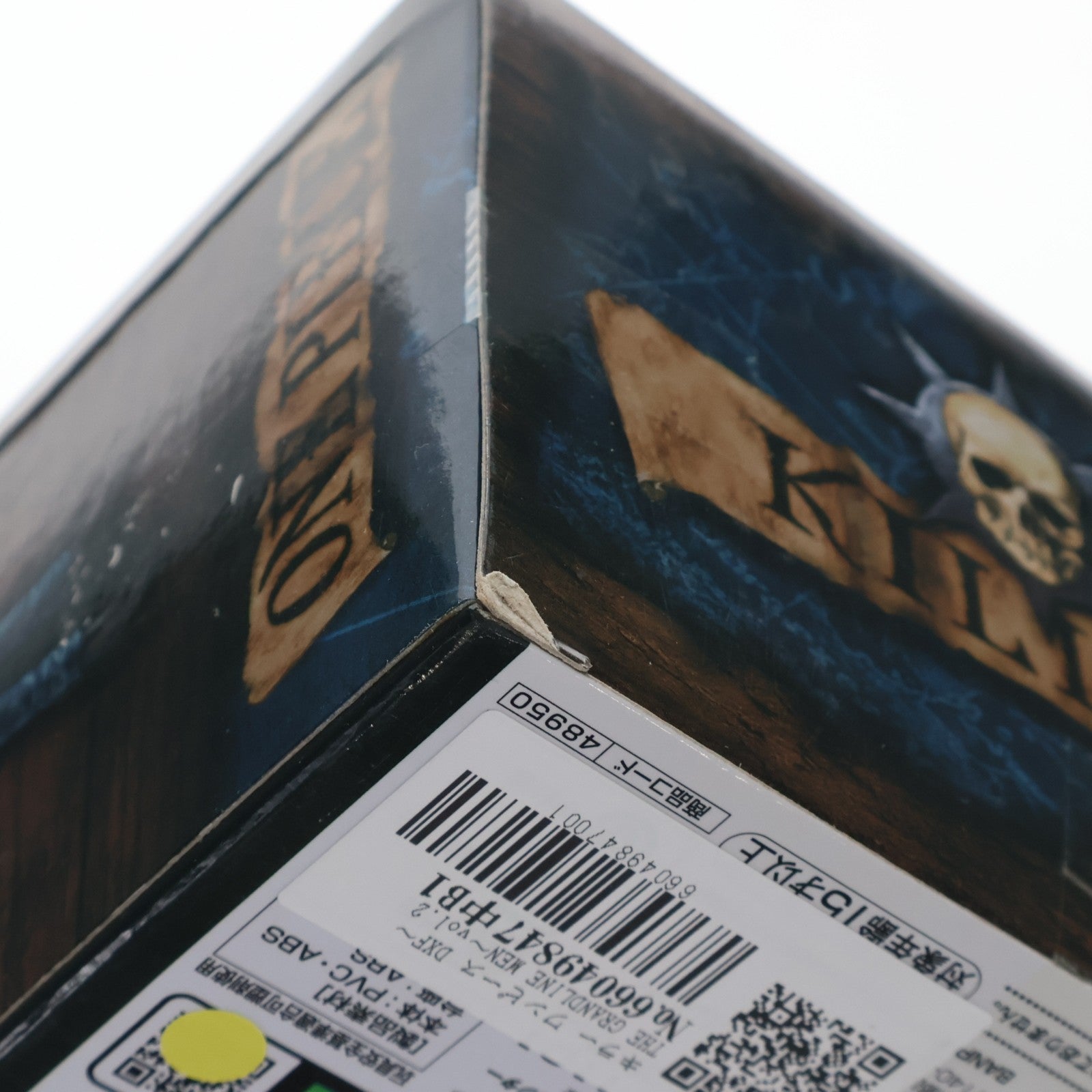 【中古即納】[FIG] キラー ワンピース DXF～THE GRANDLINE MEN～vol.20 ONE PIECE フィギュア プライズ(48950) バンプレスト(20140531)