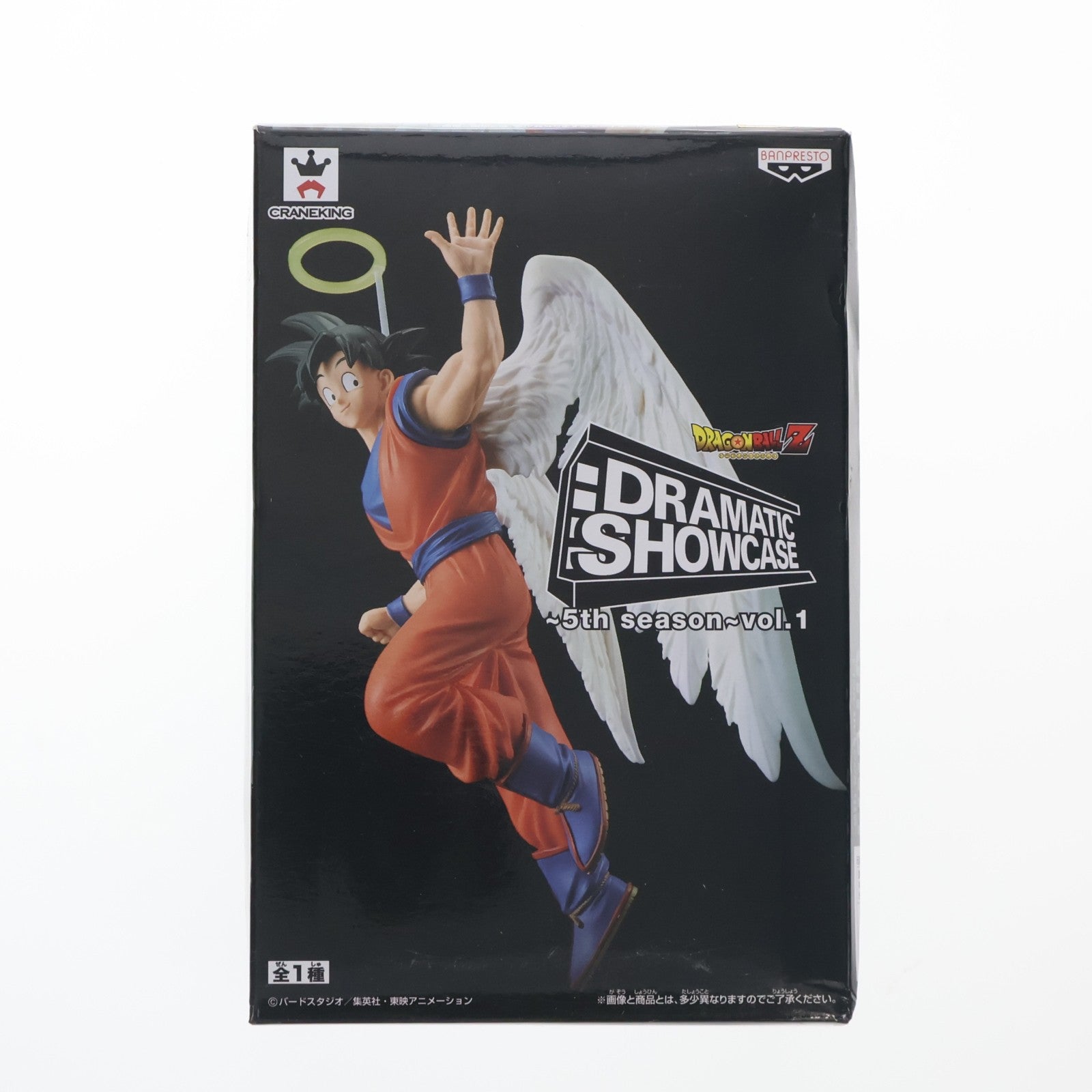 【中古即納】[FIG] 孫悟空(天使) ドラゴンボールZ DRAMATIC SHOWCASE～5th season～vol.1 フィギュア プライズ(36961) バンプレスト(20161222)