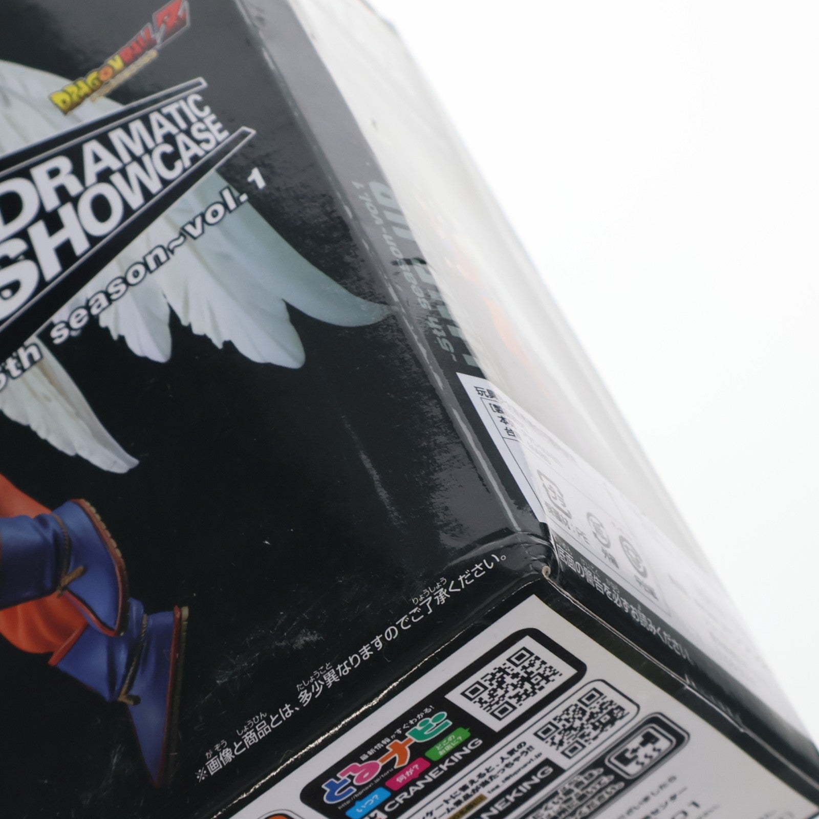 【中古即納】[FIG] 孫悟空(天使) ドラゴンボールZ DRAMATIC SHOWCASE～5th season～vol.1 フィギュア プライズ(36961) バンプレスト(20161222)