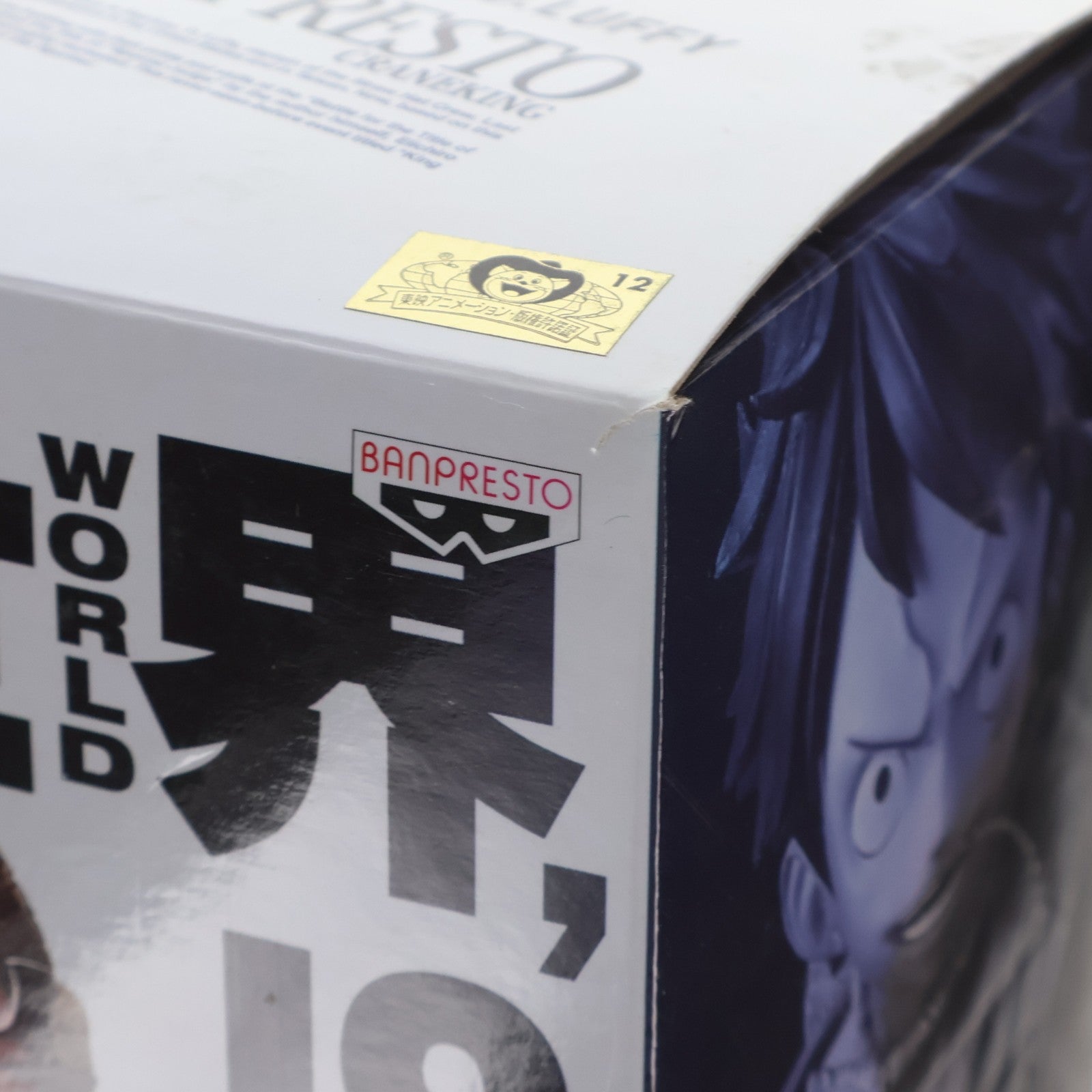 【中古即納】[FIG] モンキー・D・ルフィ ワンピース KING OF ARTIST THE MONKEY.D.LUFFY ONE PIECE フィギュア プライズ(49363) バンプレスト(20141225)