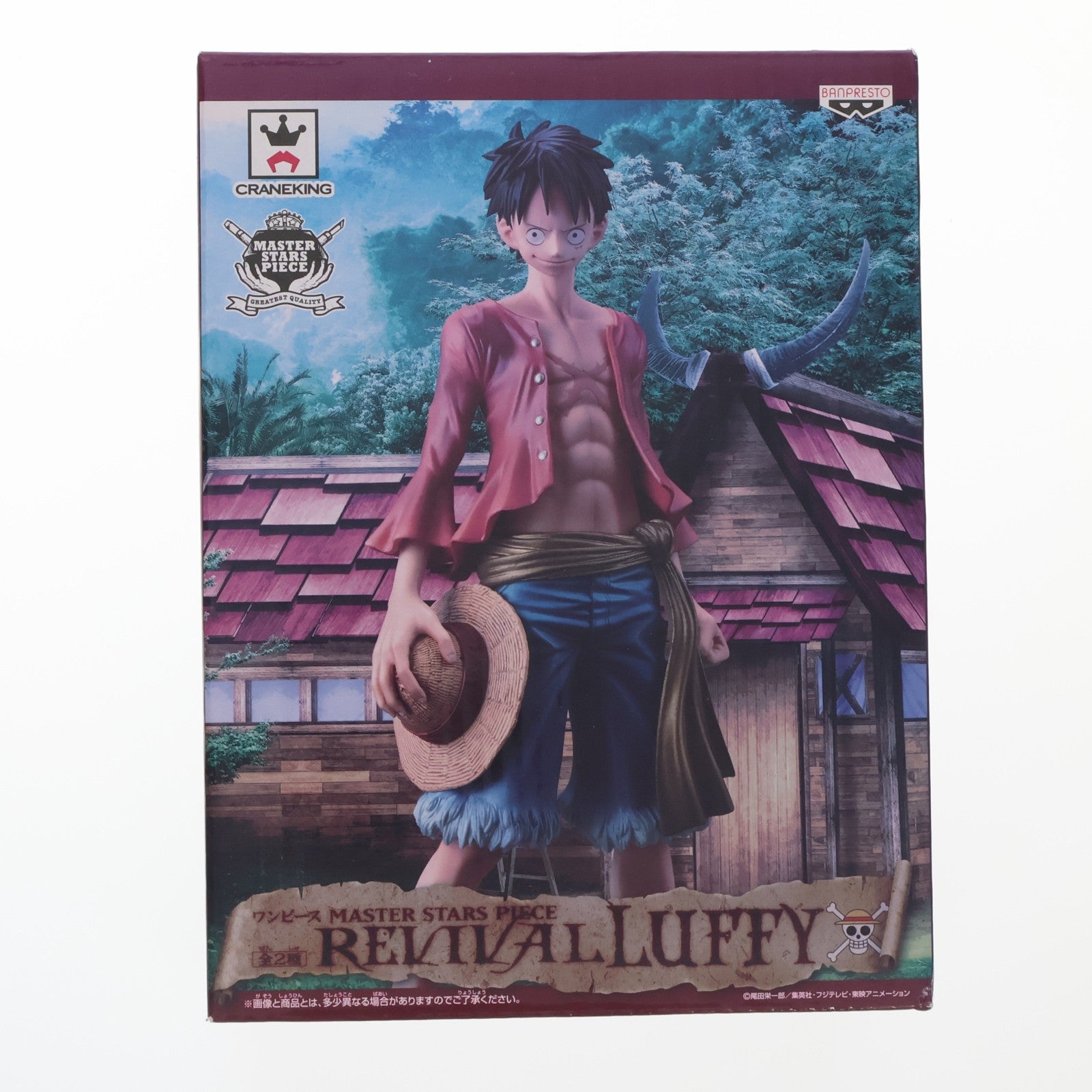 【中古即納】[FIG] モンキー・D・ルフィ ワンピース MASTER STARS PIECE REVIVAL ONE PIECE フィギュア プライズ(49398) バンプレスト(20150120)