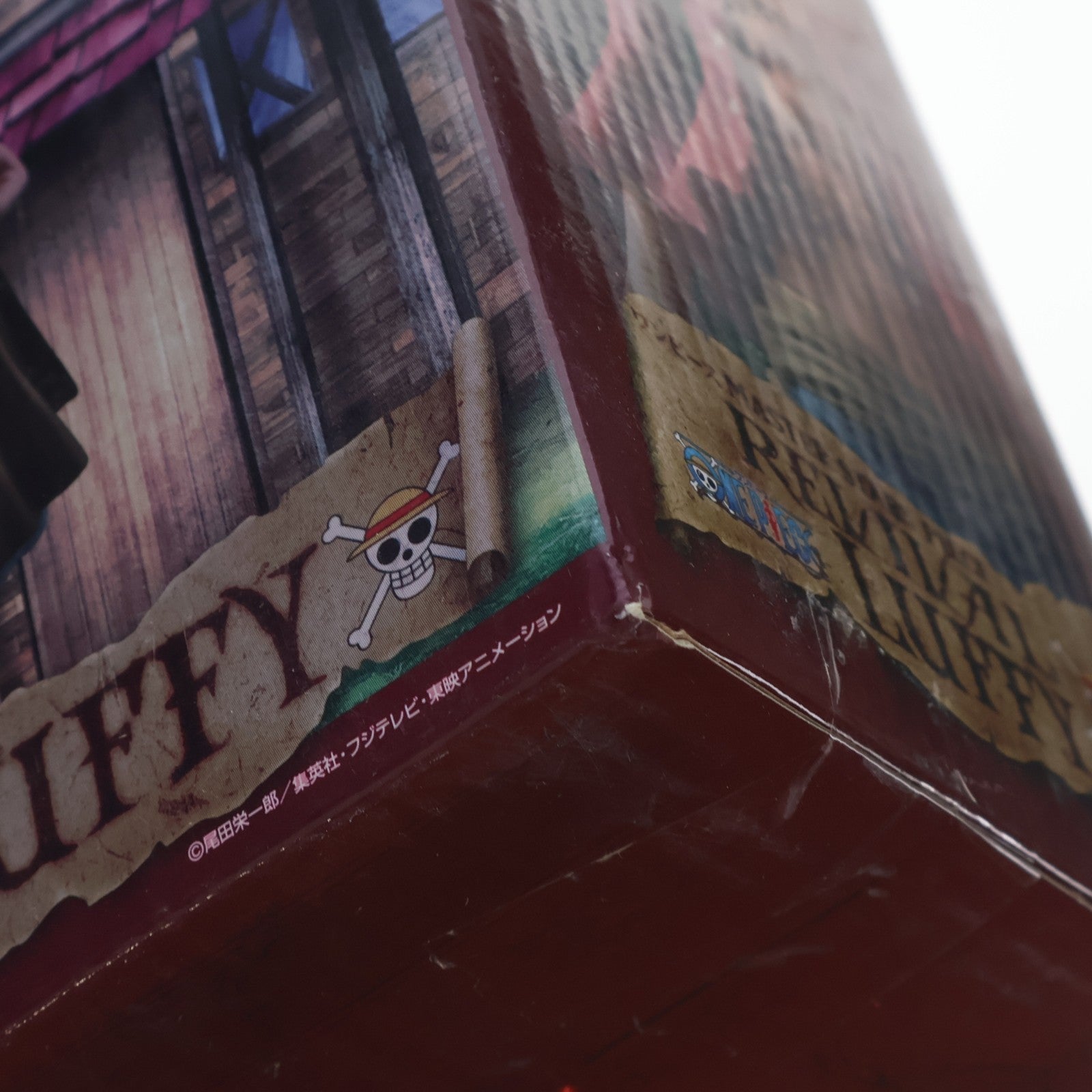 【中古即納】[FIG] モンキー・D・ルフィ ワンピース MASTER STARS PIECE REVIVAL ONE PIECE フィギュア プライズ(49398) バンプレスト(20150120)