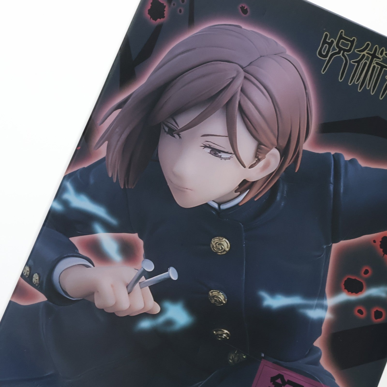 【中古即納】[FIG] 釘崎野薔薇(くぎさきのばら) 呪術廻戦 フィギュア プライズ(451344500) タイトー(20210731)