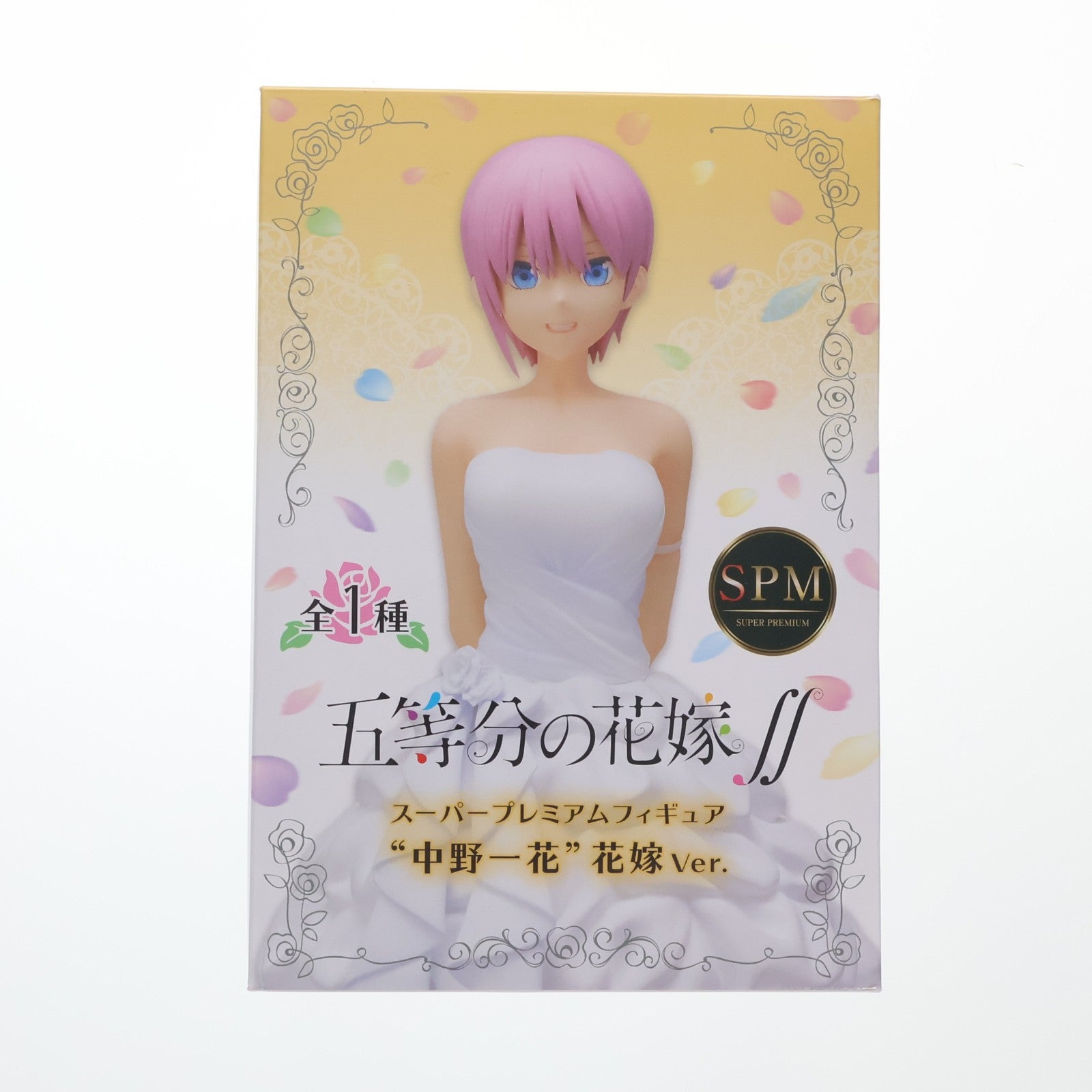 【中古即納】[FIG] 中野一花(なかのいちか) 花嫁Ver. スーパープレミアムフィギュア 五等分の花嫁∬ プライズ(1056089) セガ(20211020)