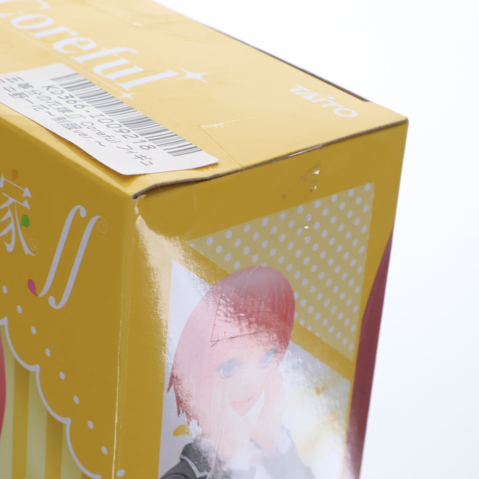 【中古即納】[FIG] タイトーオンラインクレーン限定 中野一花(なかのいちか) Coreful フィギュア 中野一花～制服ver.～ 五等分の花嫁∬ プライズ タイトー(20210831)