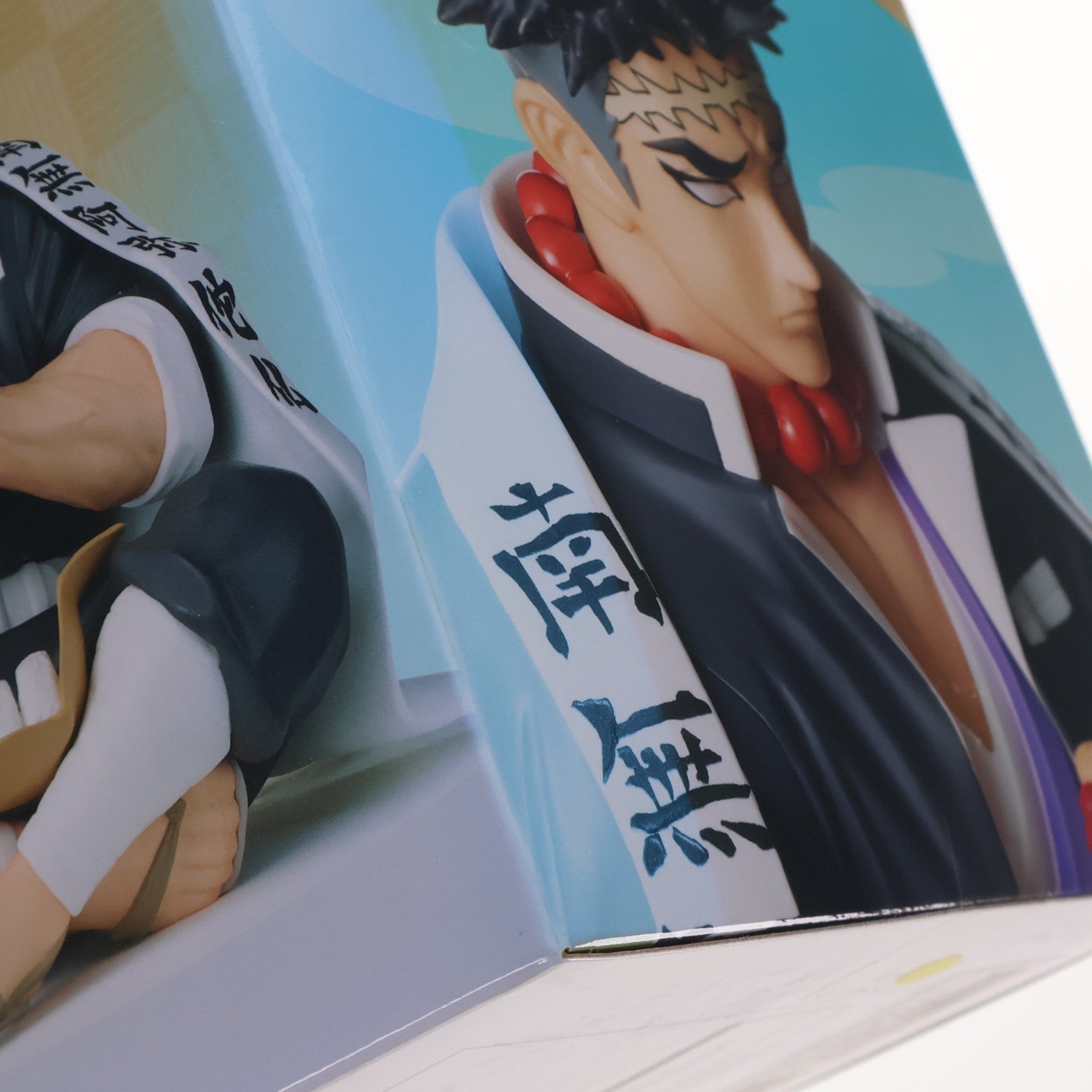 【中古即納】[FIG] 悲鳴嶼行冥(ひめじまぎょうめい) 鬼滅の刃 プレミアムちょこのせフィギュア プライズ(1056100) セガ(20220131)
