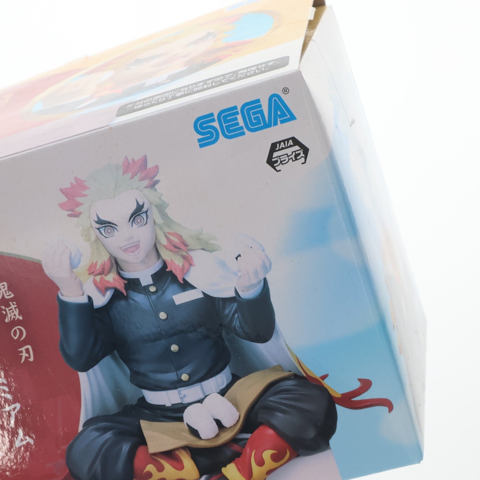 【中古即納】[FIG] 煉獄杏寿郎(れんごくきょうじゅろう) 鬼滅の刃 プレミアムちょこのせフィギュア『煉獄杏寿郎』 プライズ(1052323) セガ(20210831)