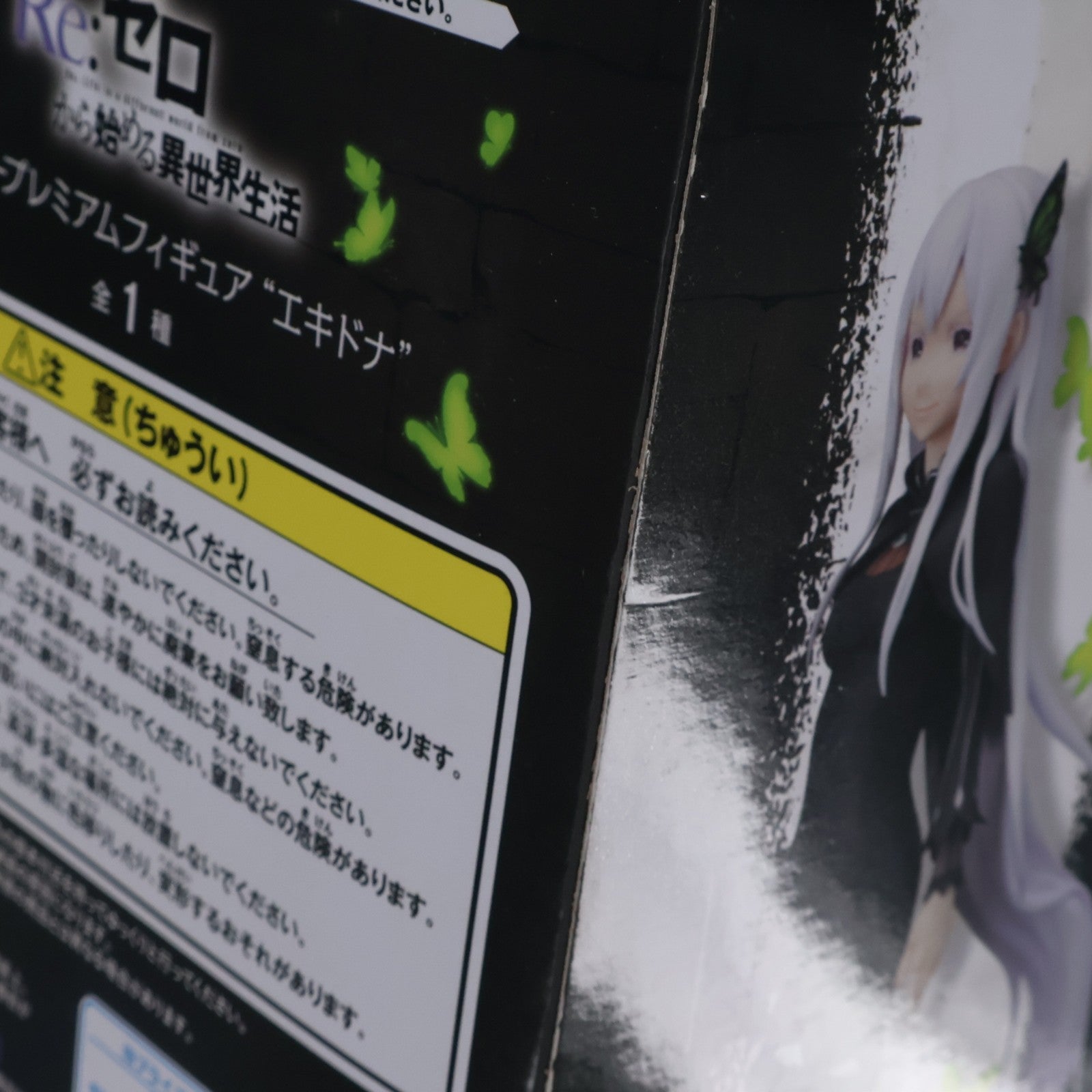 【中古即納】[FIG] エキドナ Re:ゼロから始める異世界生活 スーパープレミアムフィギュア プライズ(1047810) セガ(20210220)