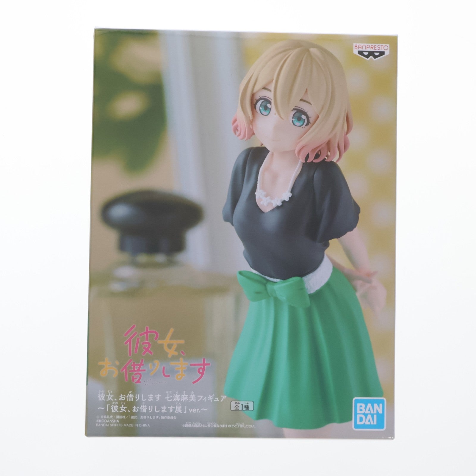 【中古即納】[FIG] 七海麻美(ななみまみ) ～「彼女、お借りします展」ver.～ 彼女、お借りします フィギュア プライズ(2563065) バンプレスト(20211130)