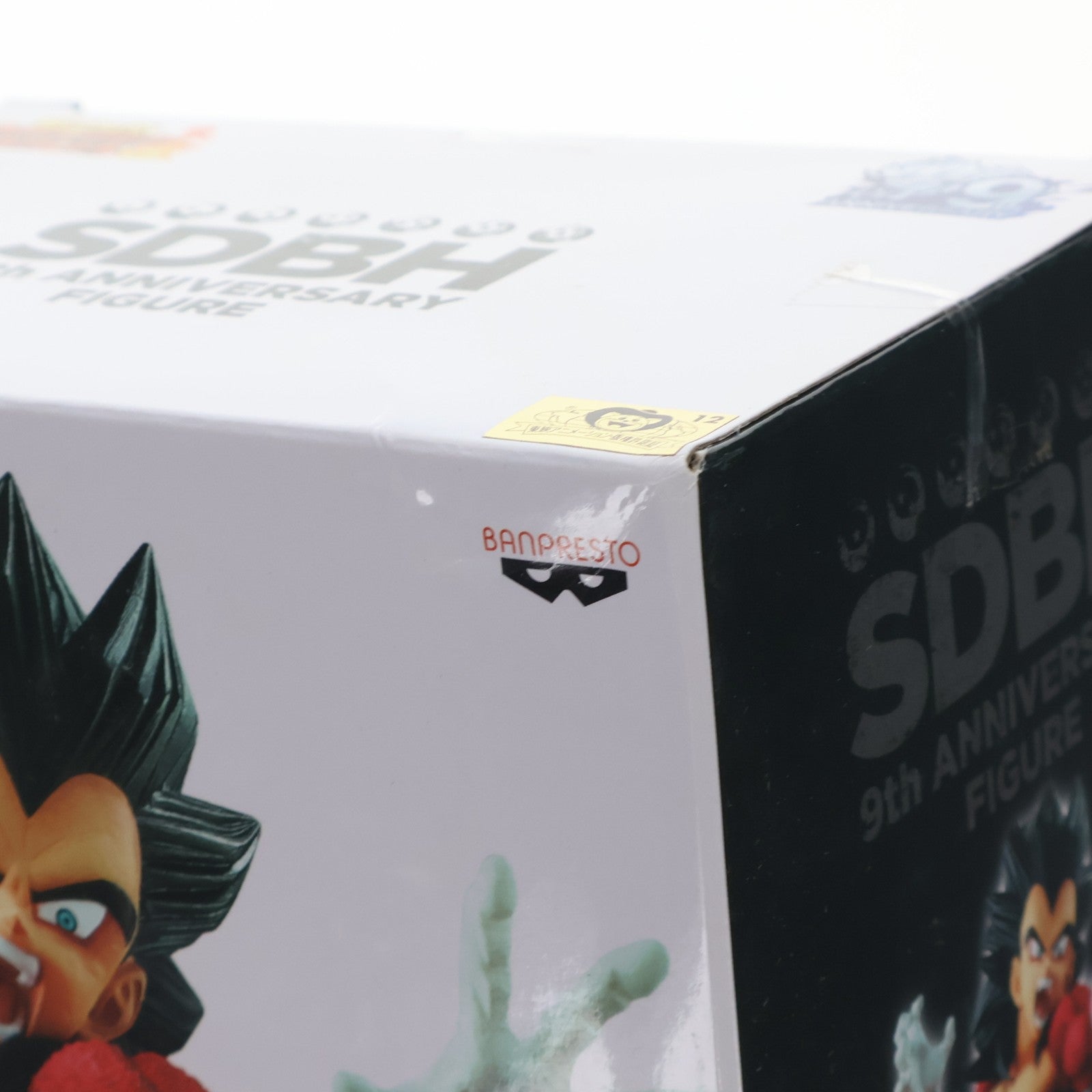 【中古即納】[FIG] 超サイヤ人4ベジータ:ゼノ スーパードラゴンボールヒーローズ 9th ANNIVERSARY FIGURE -超サイヤ人4ベジータ:ゼノ- フィギュア プライズ(81995) バンプレスト(20200410)