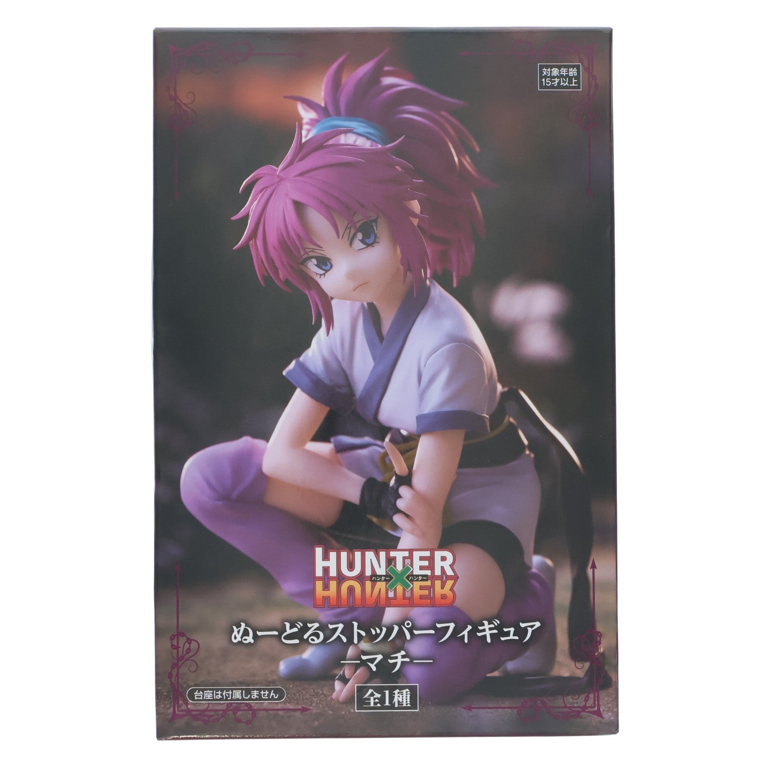 【中古即納】[FIG] マチ=コマチネ HUNTER×HUNTER(ハンター×ハンター) ぬーどるストッパーフィギュア-マチ- プライズ(AMU-PRZ20371) フリュー(20260205)
