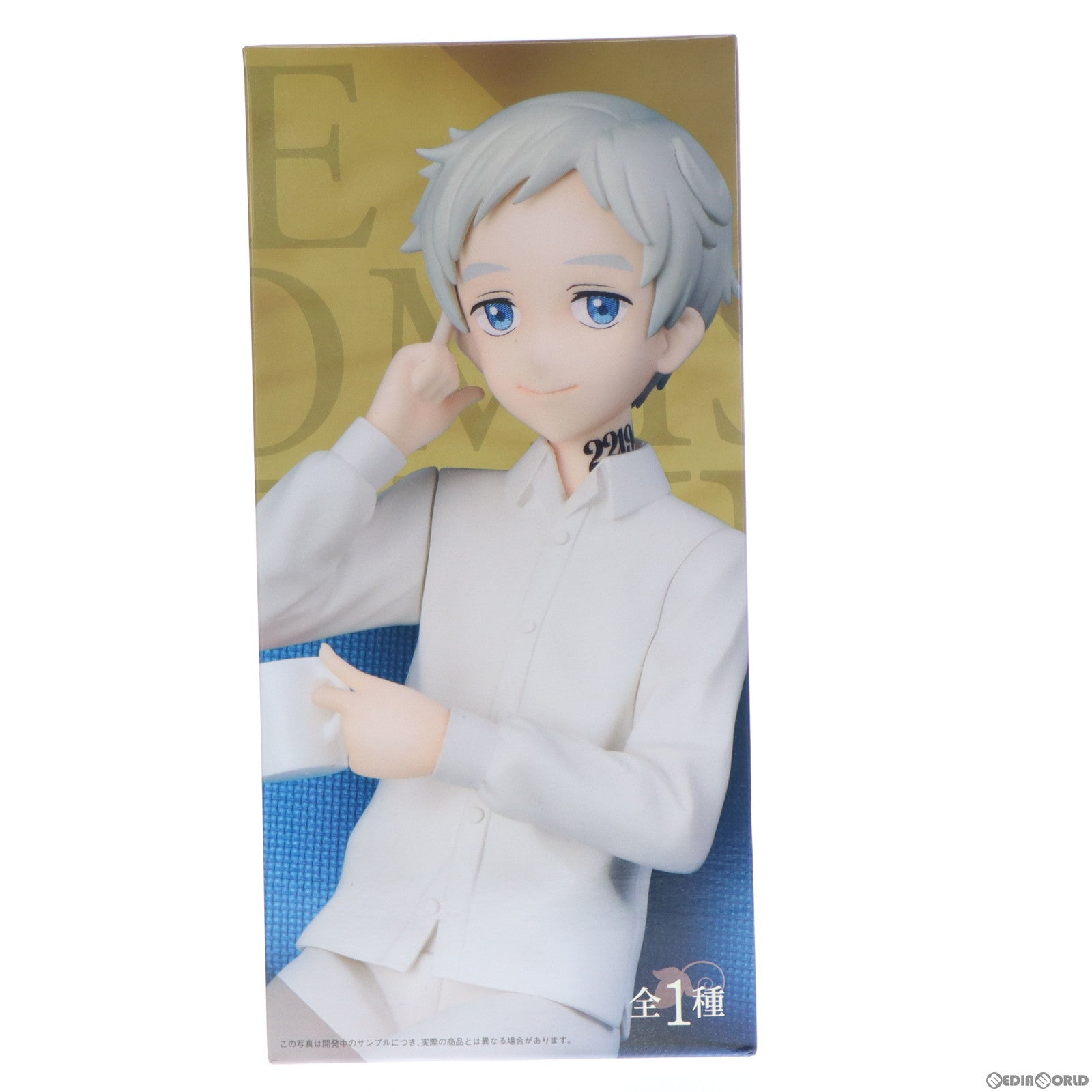 【中古即納】[FIG] ノーマン 約束のネバーランド プレミアムフィギュア プライズ(1033384) セガ(20190831)