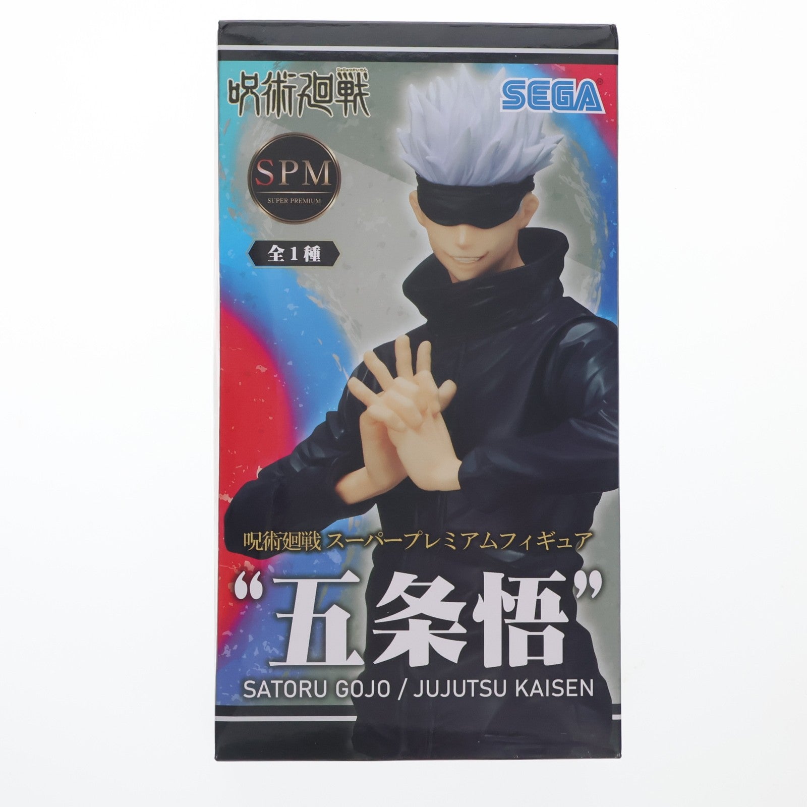 【中古即納】[FIG] 五条悟(ごじょうさとる) スーパープレミアムフィギュア 呪術廻戦 プライズ(1052879) セガ(20210831)