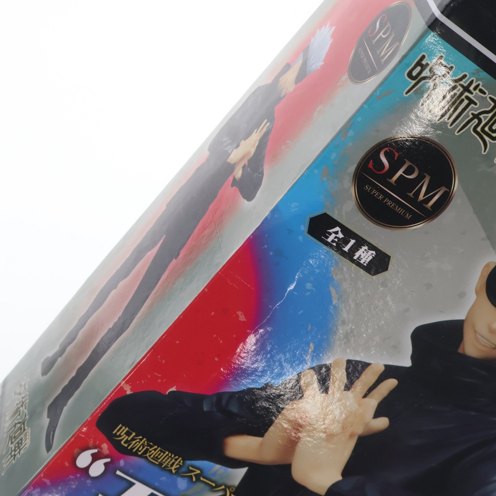 【中古即納】[FIG] 五条悟(ごじょうさとる) スーパープレミアムフィギュア 呪術廻戦 プライズ(1052879) セガ(20210831)