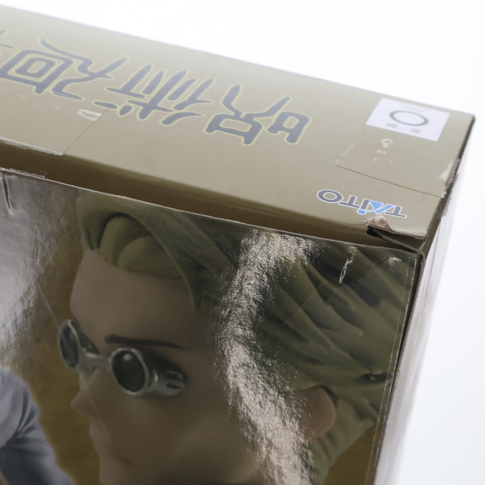 【中古即納】[FIG] 七海建人(ななみけんと) 呪術廻戦 フィギュア プライズ(451345000) タイトー(20210831)