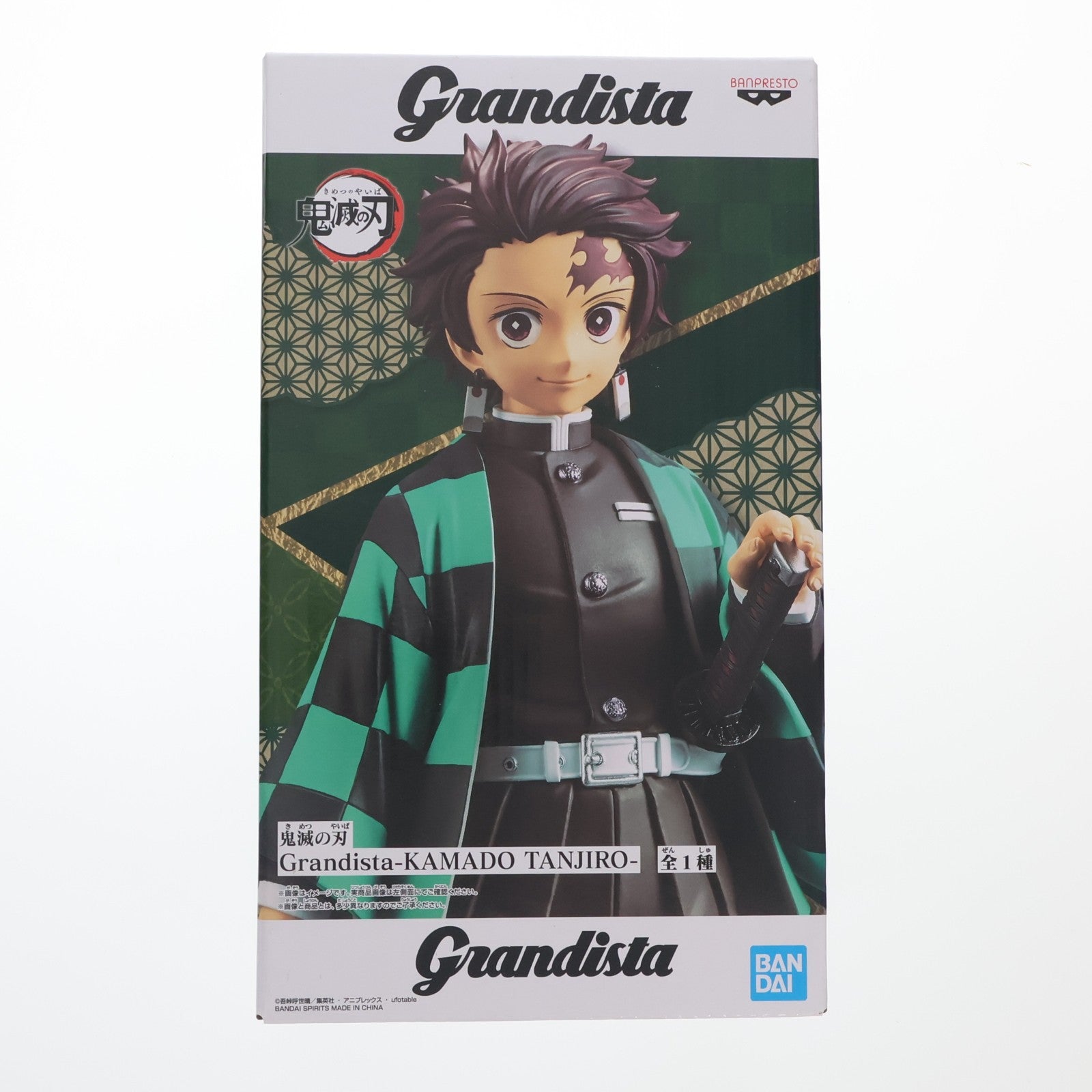 【中古即納】[FIG] 竈門炭治郎(かまどたんじろう) 鬼滅の刃 Grandista-KAMADO TANJIRO- フィギュア プライズ(2549244) バンプレスト(20210731)
