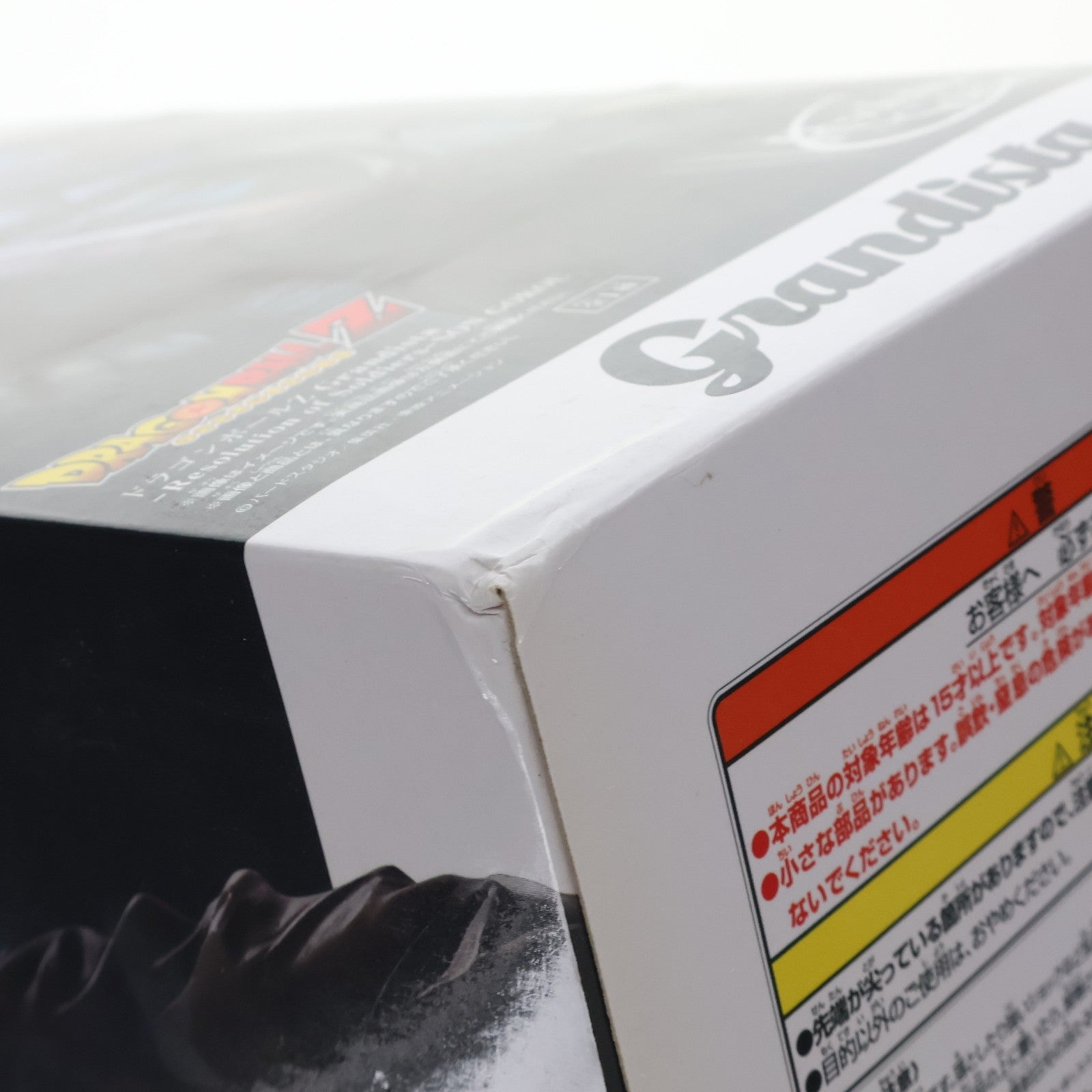 【中古即納】[FIG] 孫悟空 ドラゴンボールZ Grandista-Resolution of soldiers-SON GOKOU DRAGON BALL フィギュア プライズ(37542) バンプレスト(20170725)