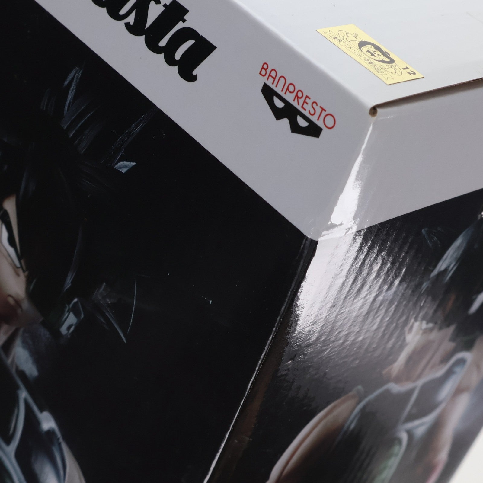 【中古即納】[FIG] バーダック ドラゴンボールZ Grandista-Resolution of Soldiers-BARDUCK DRAGON BALL フィギュア プライズ(38259) バンプレスト(20180424)
