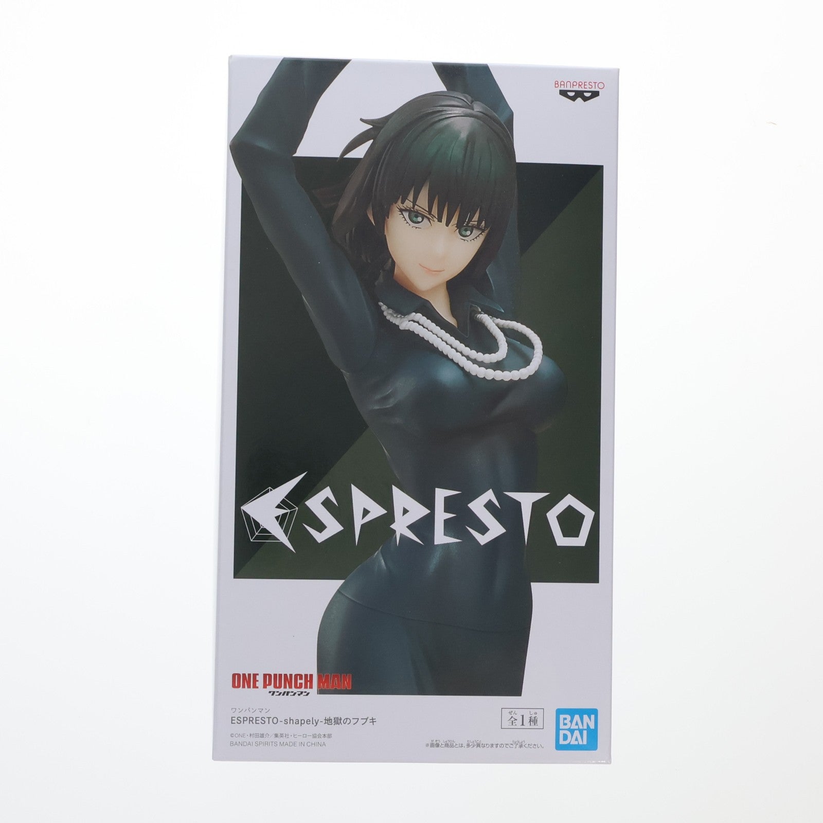 【中古即納】[FIG] 地獄のフブキ ESPRESTO-shapely-地獄のフブキ ワンパンマン フィギュア プライズ(2556568) バンプレスト(20210920)