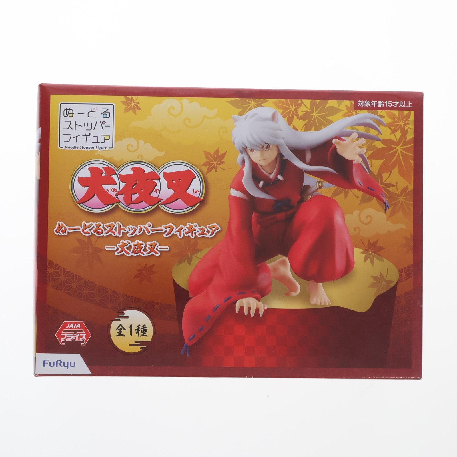 【中古即納】[FIG] 犬夜叉(いぬやしゃ) ぬーどるストッパーフィギュア プライズ(AMU-PRZ11187/AMU-PRZ12709) フリュー(20200820)
