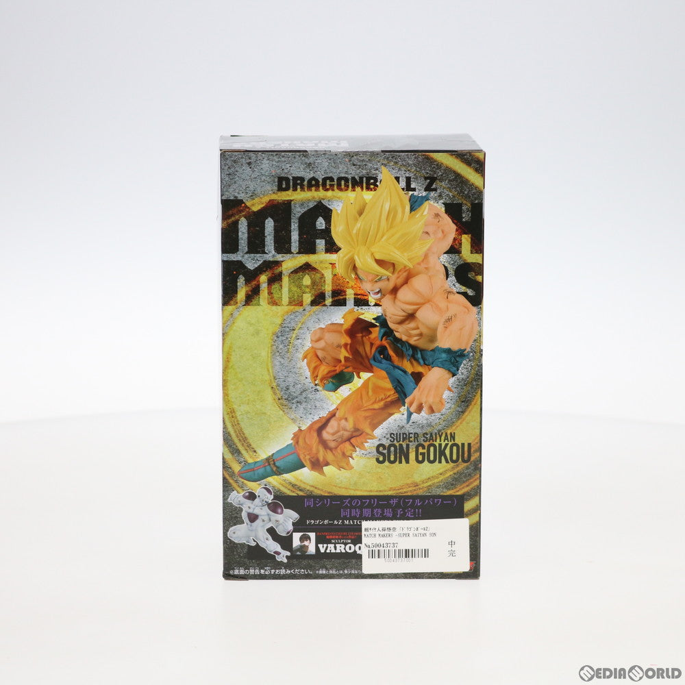 【中古即納】[FIG] 超サイヤ人孫悟空 ドラゴンボールZ MATCH MAKERS -SUPER SAIYAN SON GOKOU- フィギュア プライズ(38418) バンプレスト(20180607)
