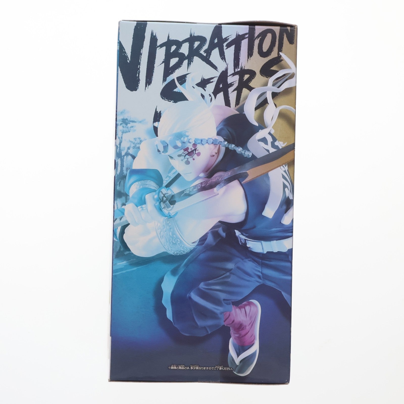 【中古即納】[FIG] 宇髄天元(うずいてんげん) 鬼滅の刃 VIBRATION STARS-宇髄天元- フィギュア プライズ(2595588) バンプレスト(20220228)