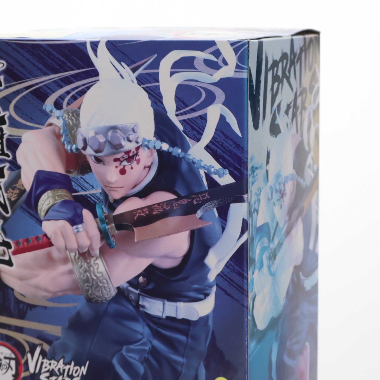 【中古即納】[FIG] 宇髄天元(うずいてんげん) 鬼滅の刃 VIBRATION STARS-宇髄天元- フィギュア プライズ(2595588) バンプレスト(20220228)