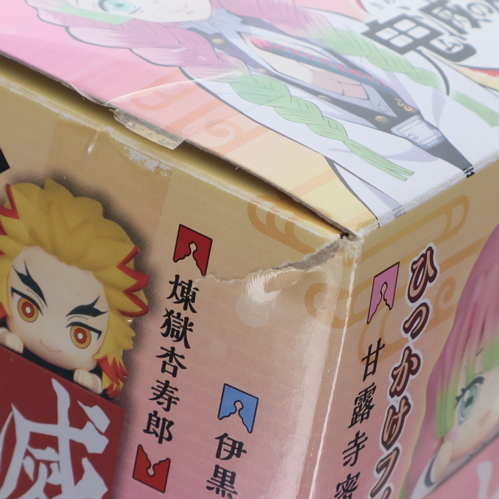 【中古即納】[FIG] 甘露寺蜜璃(かんろじみつり) 鬼滅の刃 ひっかけフィギュア-柱1- プライズ(AMU-PRZ12503) フリュー(20201130)