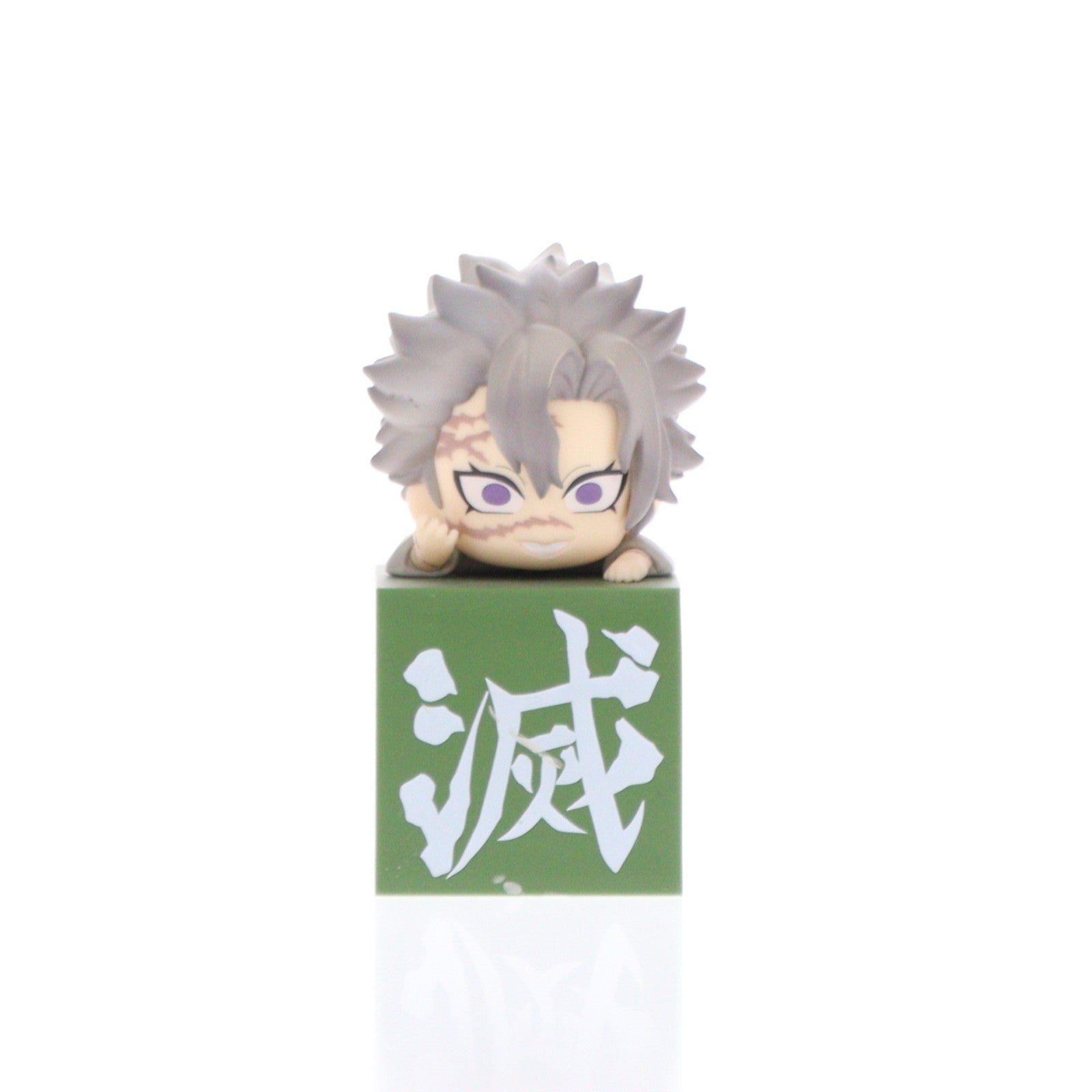 【中古即納】[FIG] 不死川実弥(しなずがわさねみ) 鬼滅の刃 ひっかけフィギュア-柱2- プライズ(AMU-PRZ12571) フリュー(20201231)
