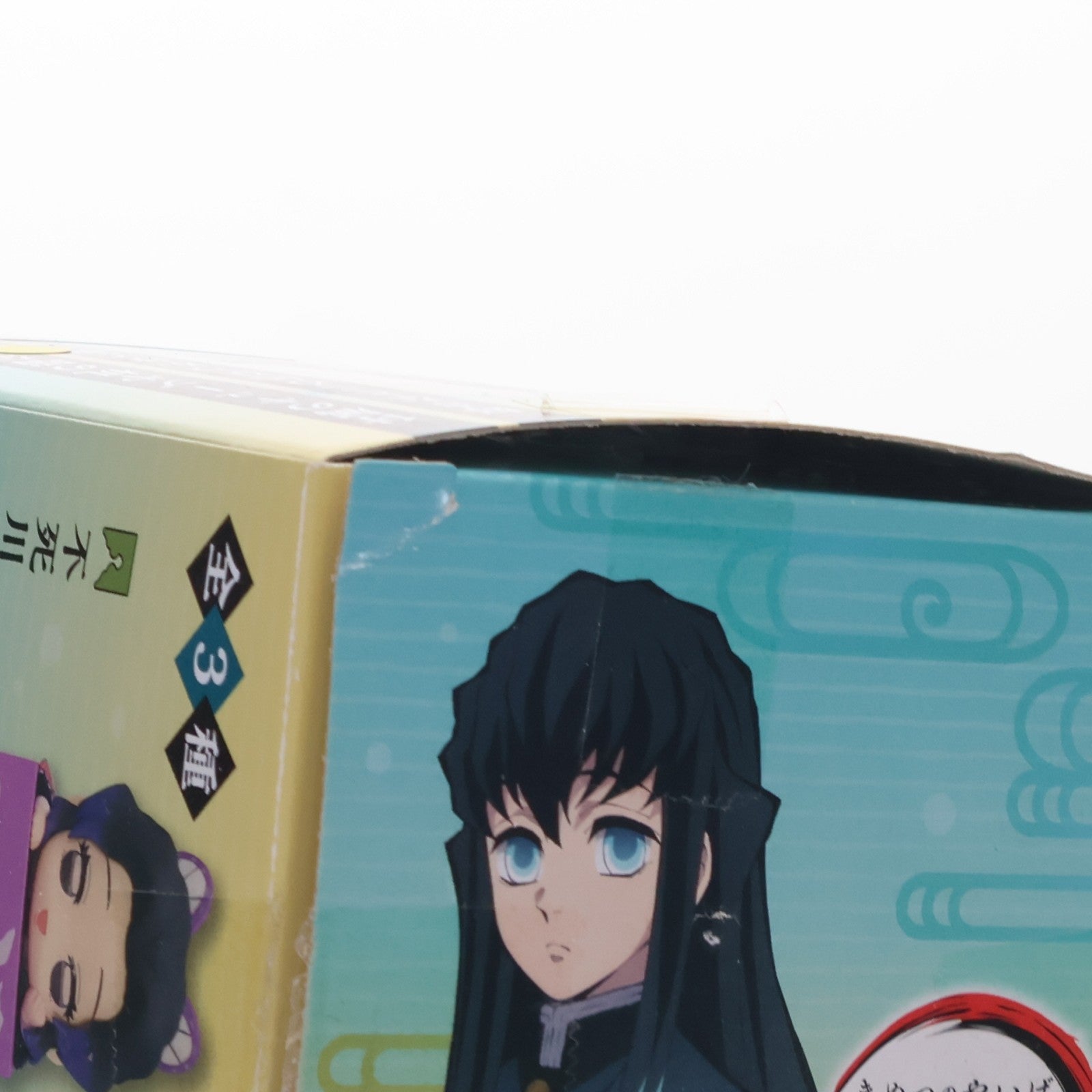 【中古即納】[FIG] 時透無一郎(ときとうむいちろう) 鬼滅の刃 ひっかけフィギュア-柱2- プライズ(AMU-PRZ12571) フリュー(20201231)