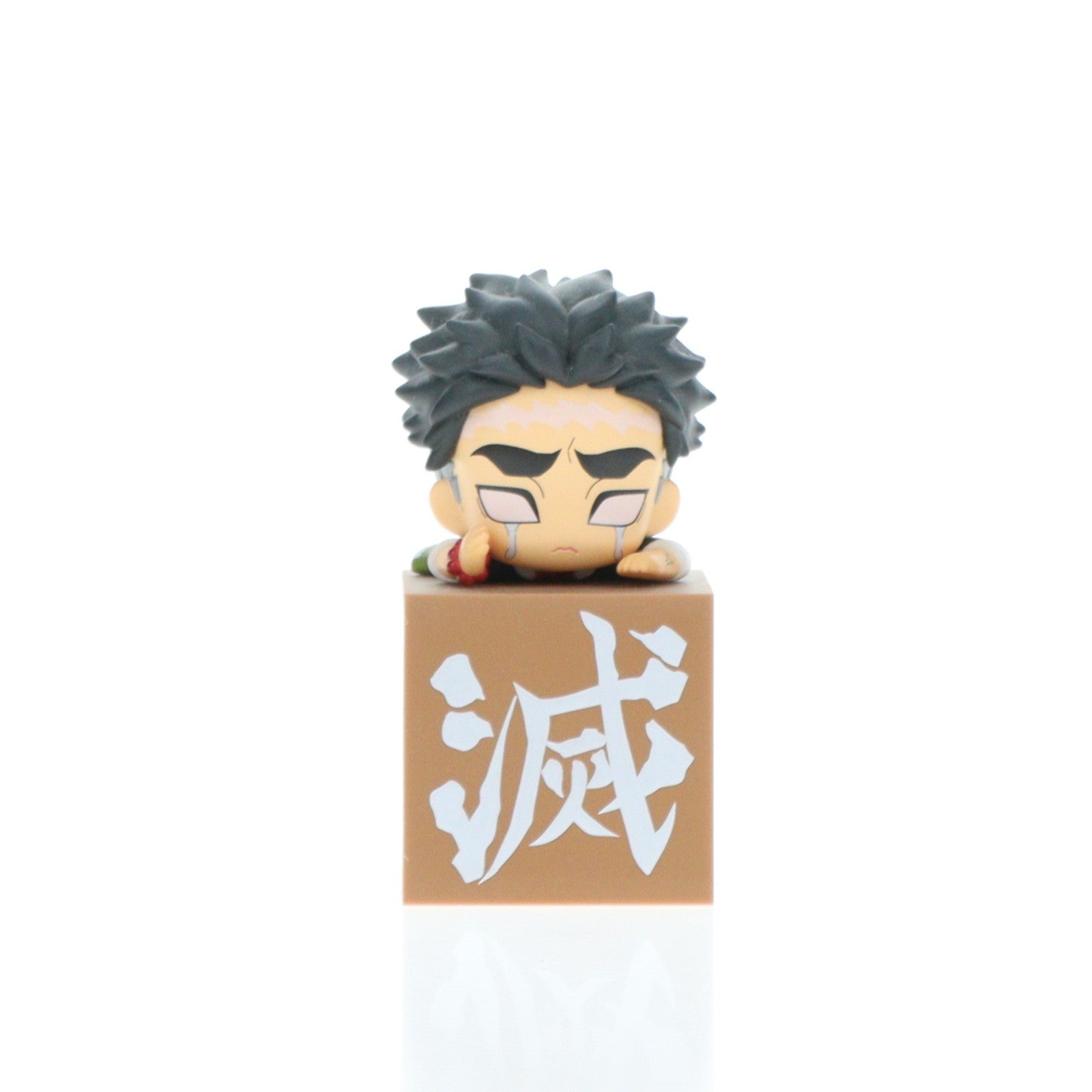 【中古即納】[FIG] 悲鳴嶼行冥(ひめじまぎょうめい) 鬼滅の刃 ひっかけフィギュア-柱3- プライズ(AMU-PRZ12636) フリュー(20210131)