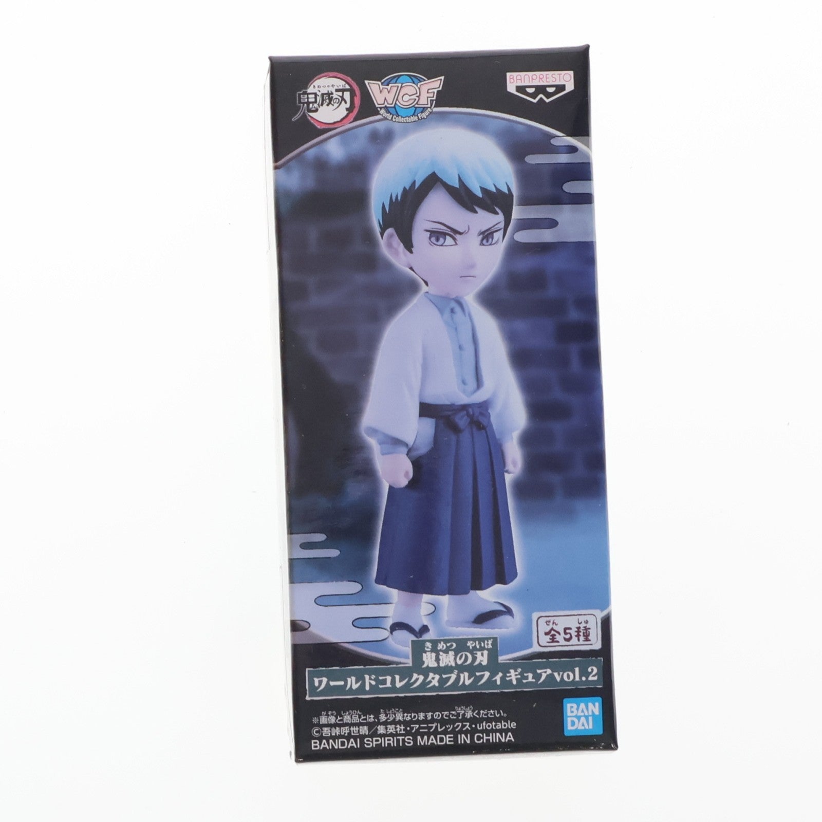 【中古即納】[FIG] 愈史郎(ゆしろう) 鬼滅の刃 ワールドコレクタブルフィギュアvol.2 プライズ(2569000) バンプレスト(20211130)