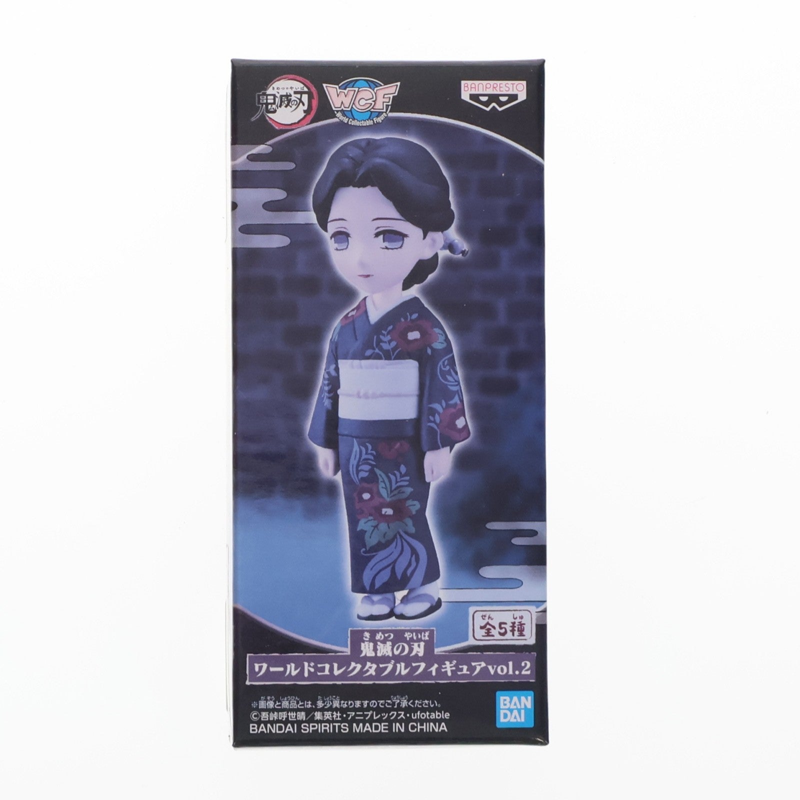【中古即納】[FIG] 珠世(たまよ) 鬼滅の刃 ワールドコレクタブルフィギュアvol.2 プライズ(2569000) バンプレスト(20211130)